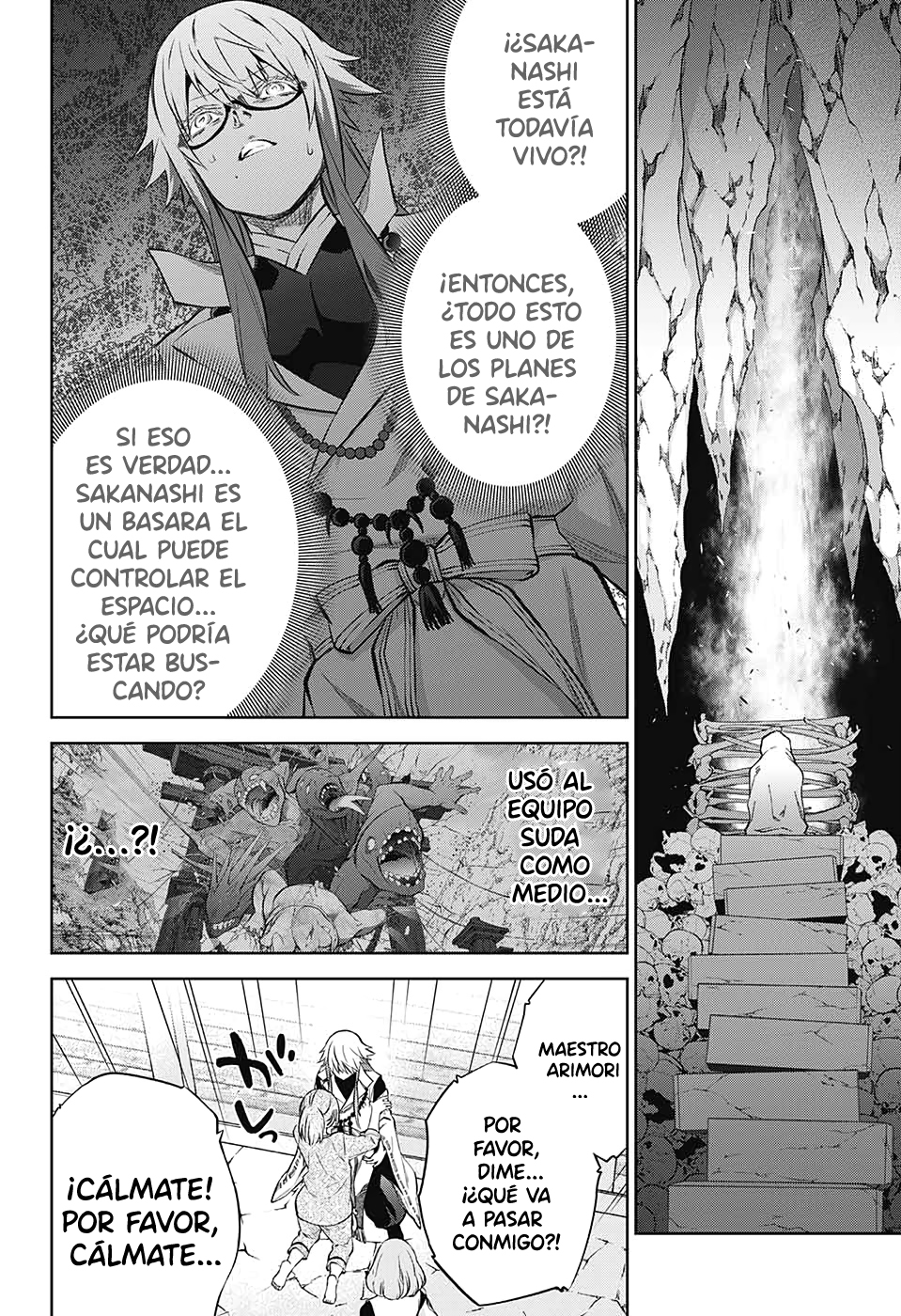 Read Sousei no Onmyouji ES Manga Online