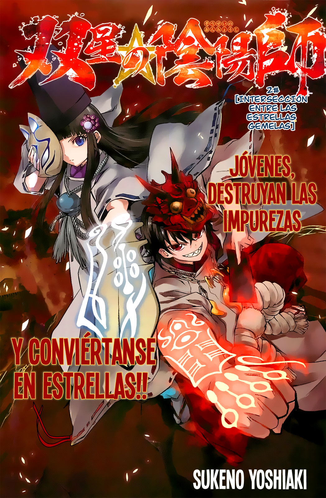 Read Sousei no Onmyouji ES Manga Online