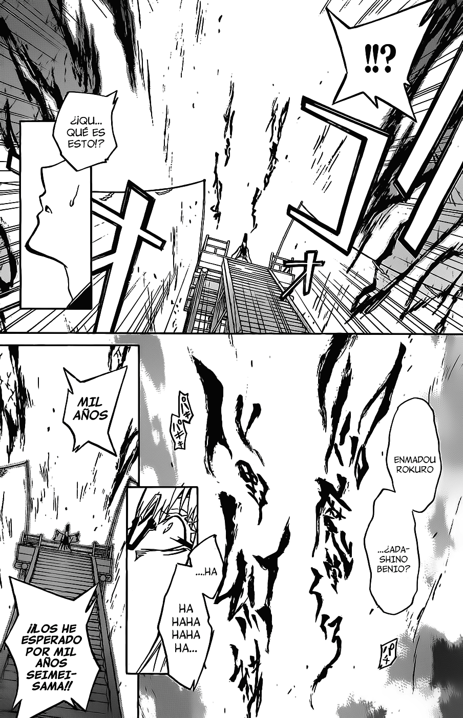 Read Sousei no Onmyouji ES Manga Online