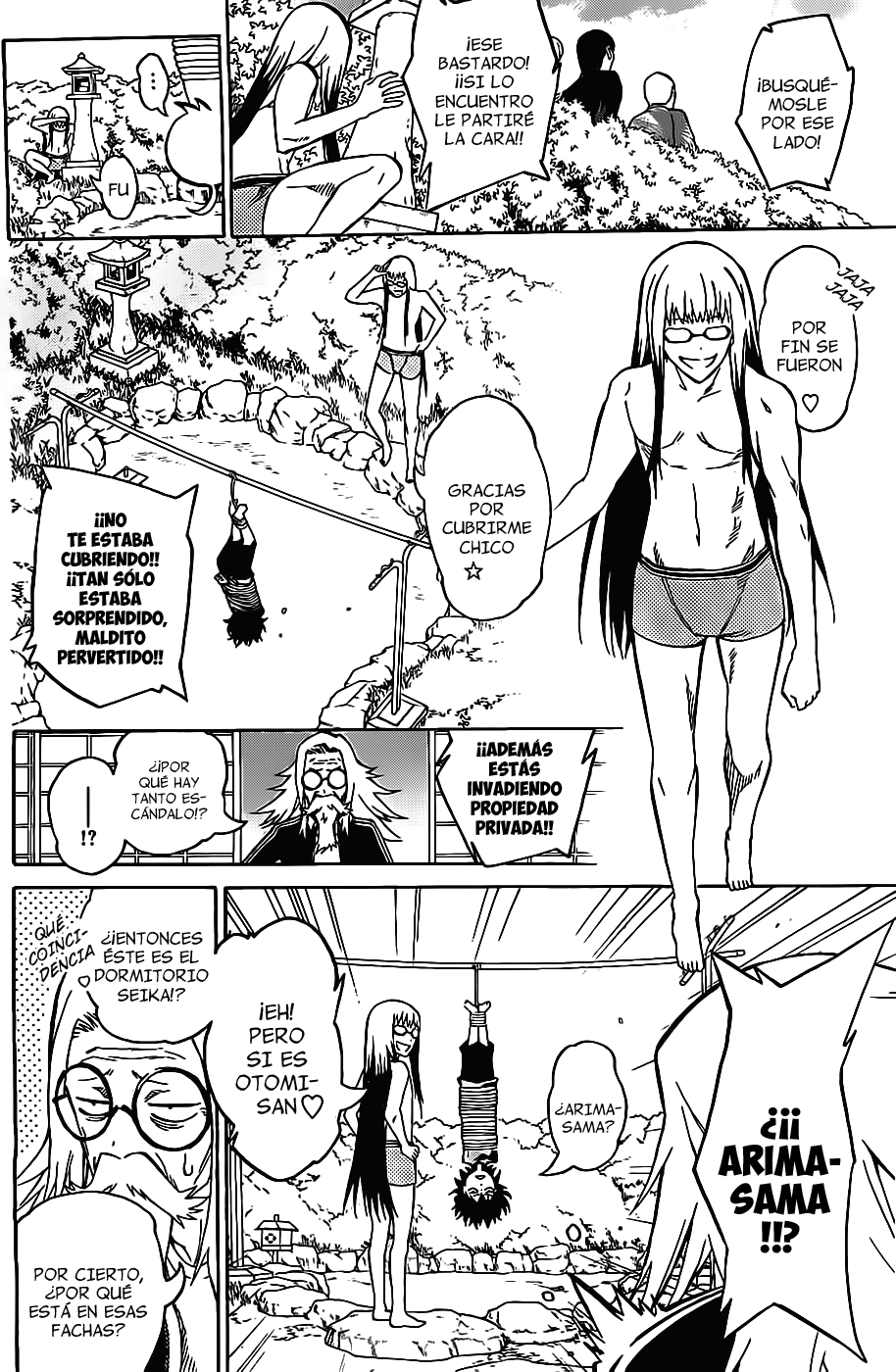 Read Sousei no Onmyouji ES Manga Online