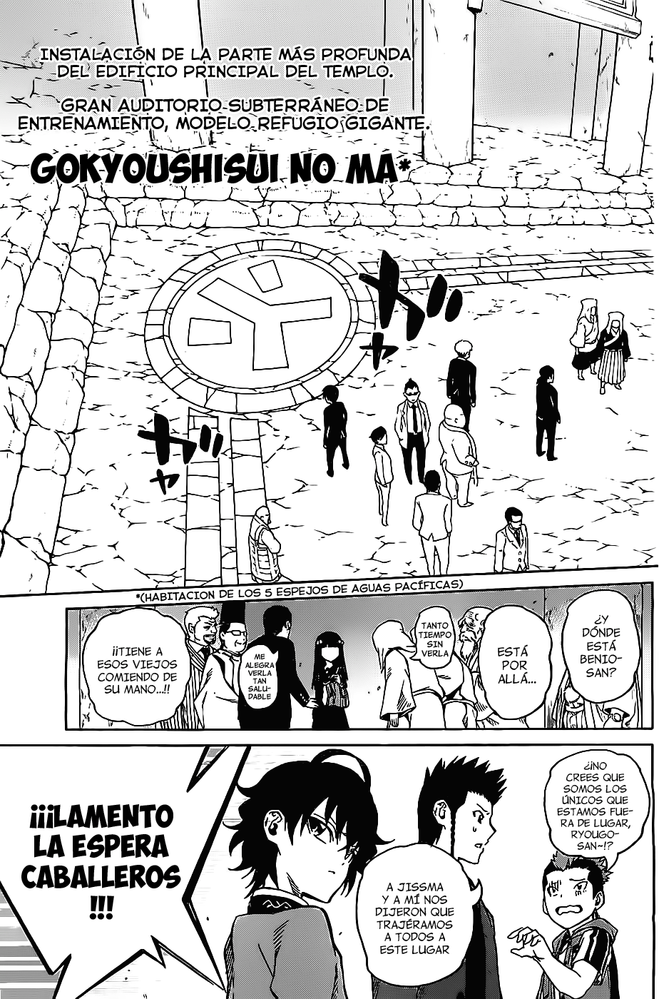 Read Sousei no Onmyouji ES Manga Online