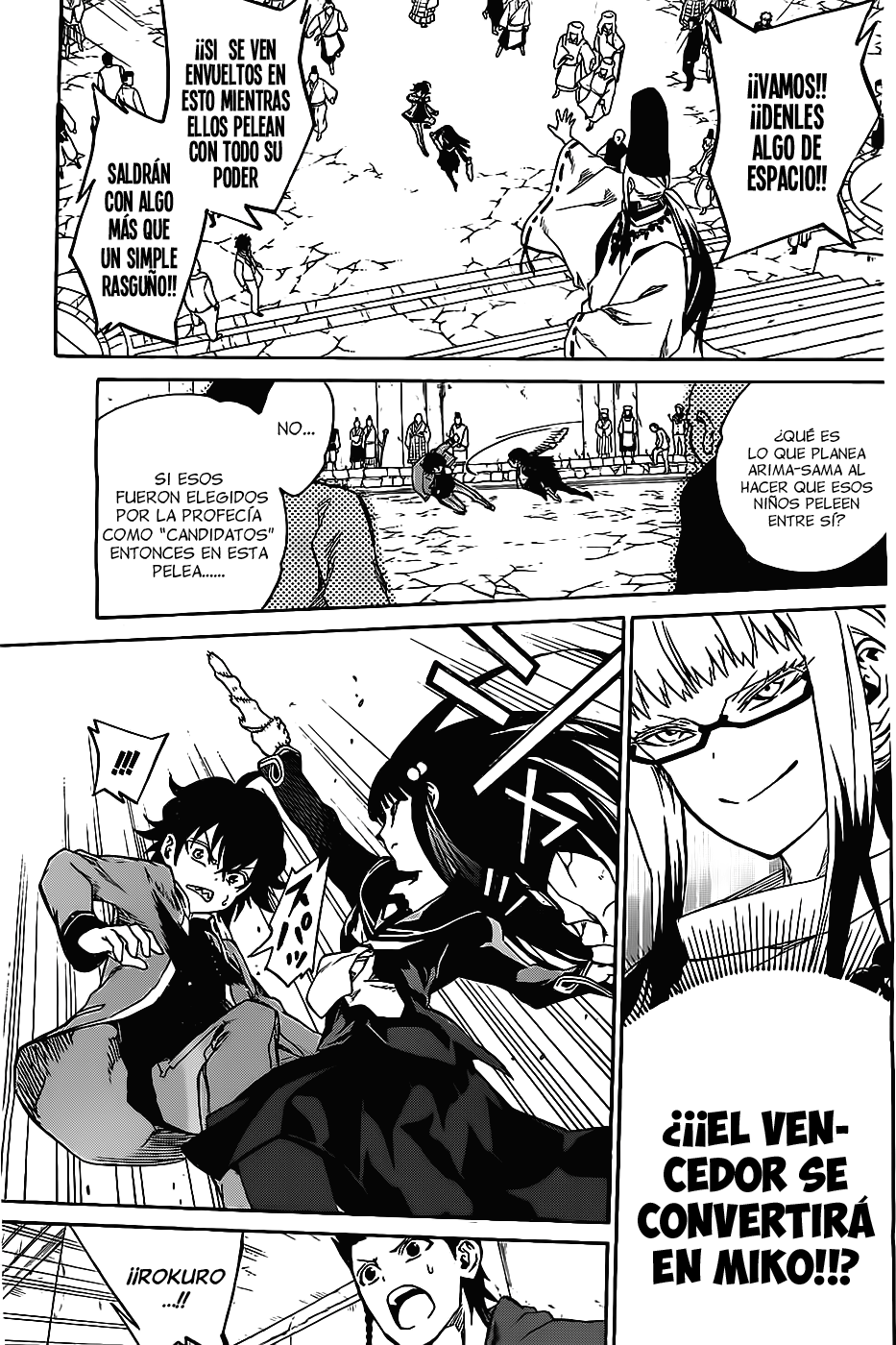 Read Sousei no Onmyouji ES Manga Online