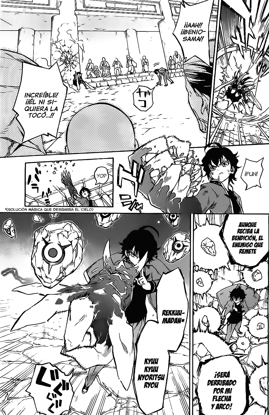 Read Sousei no Onmyouji ES Manga Online