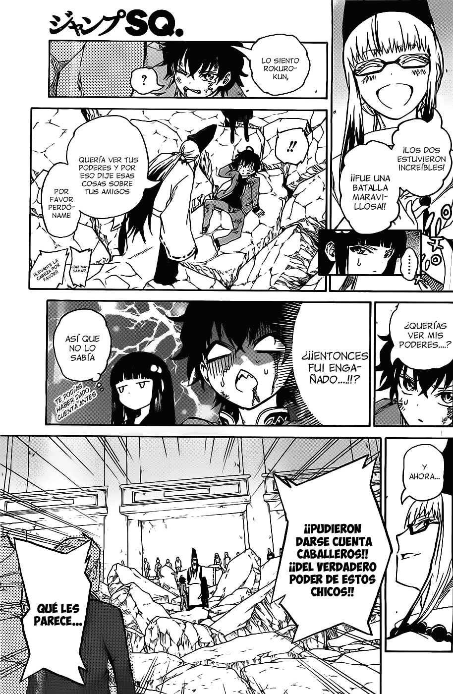 Read Sousei no Onmyouji ES Manga Online