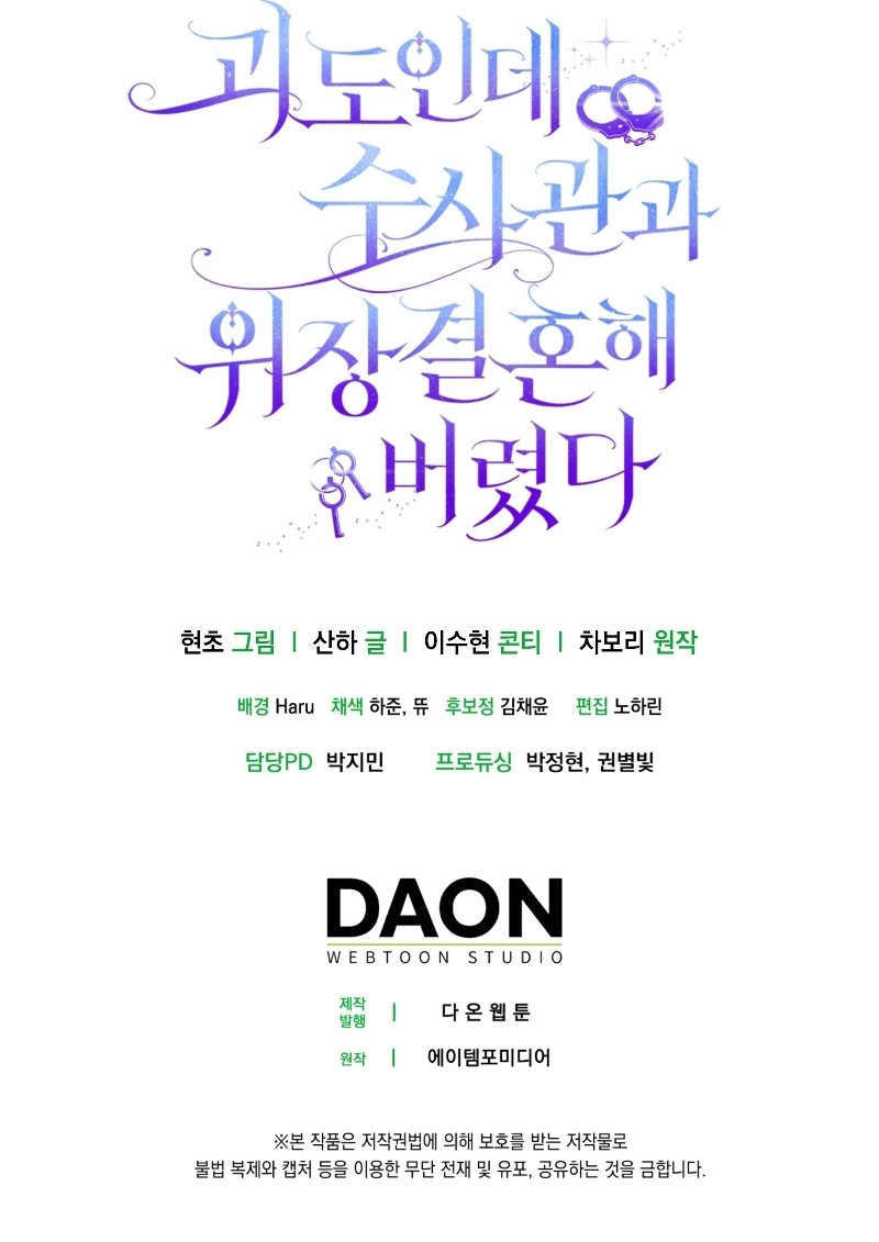 Read Soy una ladróna ES Manga Online