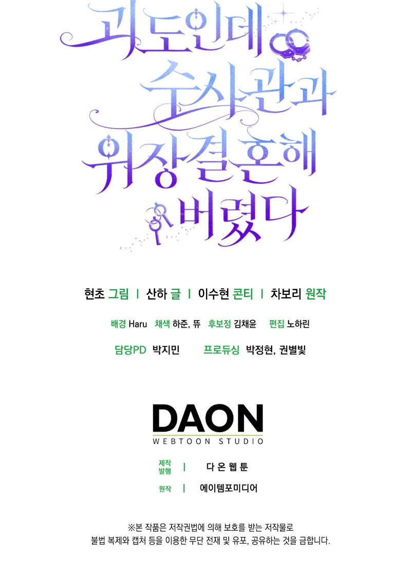 Read Soy una ladróna ES Manga Online