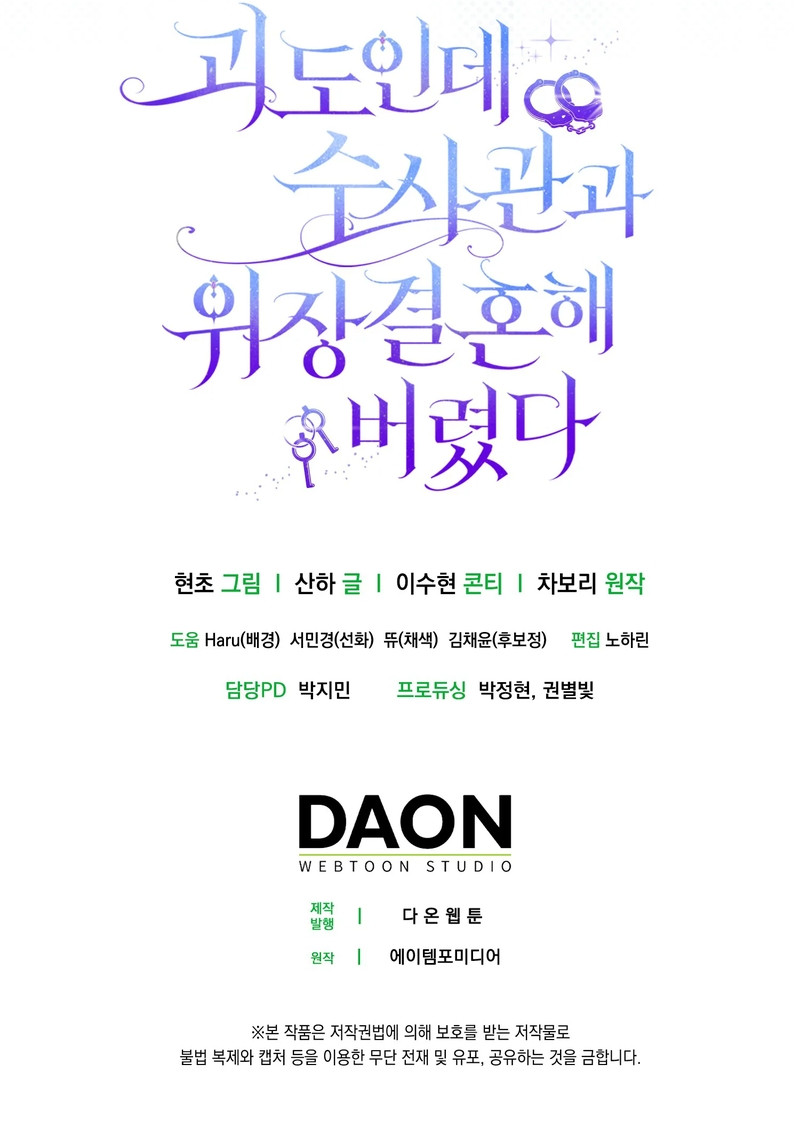 Read Soy una ladróna ES Manga Online