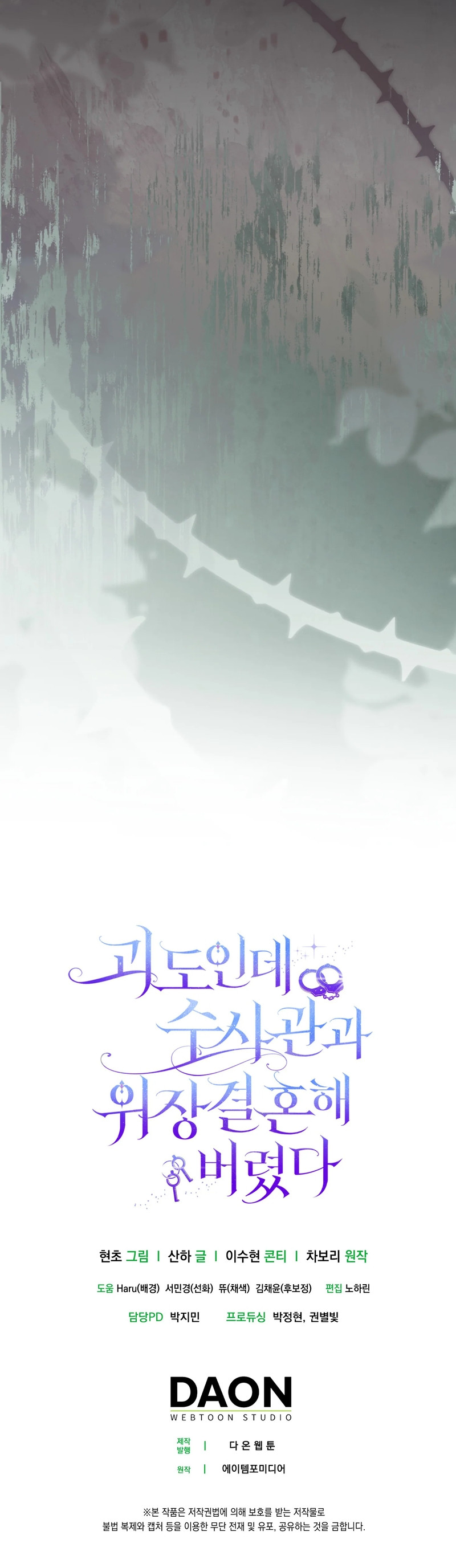 Read Soy una ladróna ES Manga Online