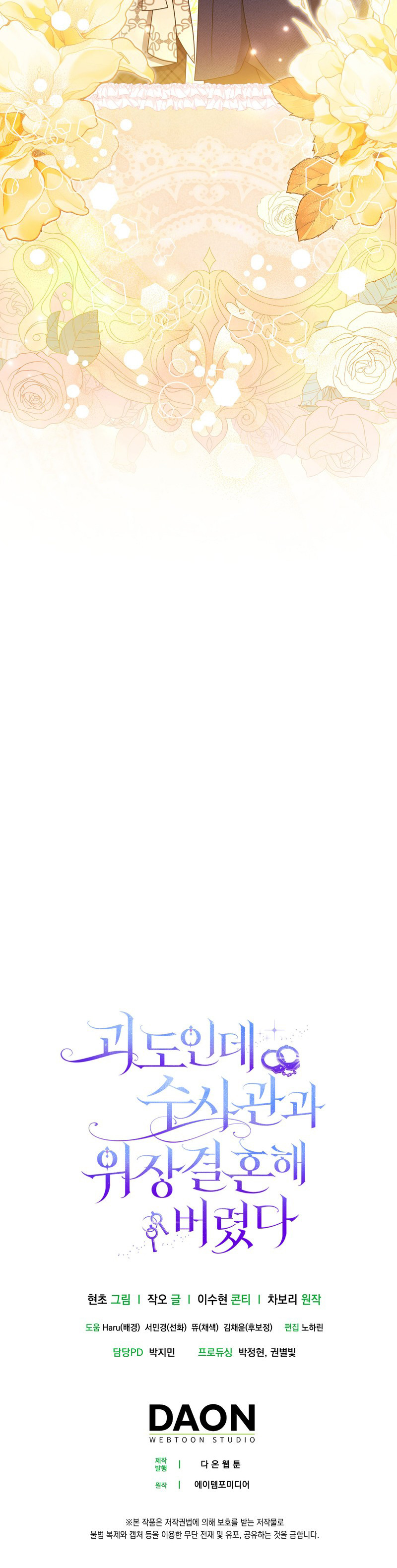 Read Soy una ladróna ES Manga Online