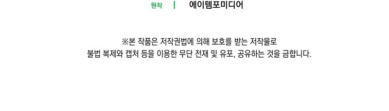 Read Soy una ladróna ES Manga Online