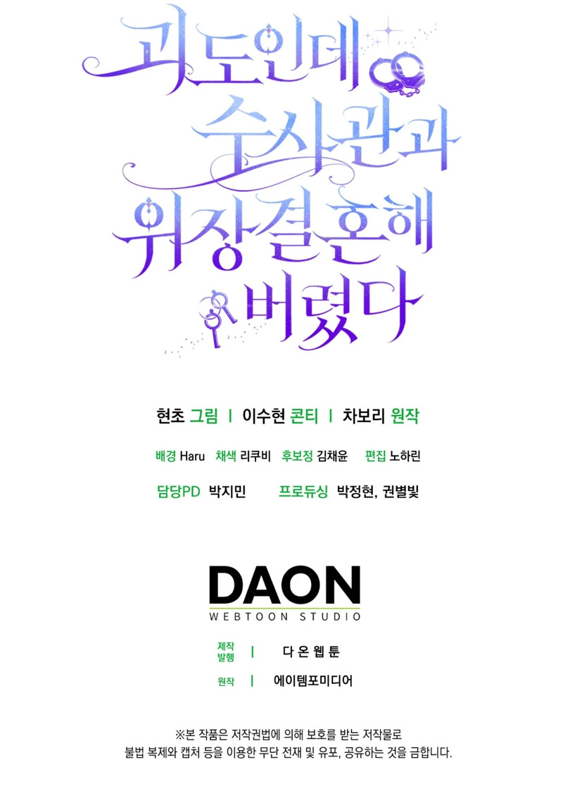 Read Soy una ladróna ES Manga Online