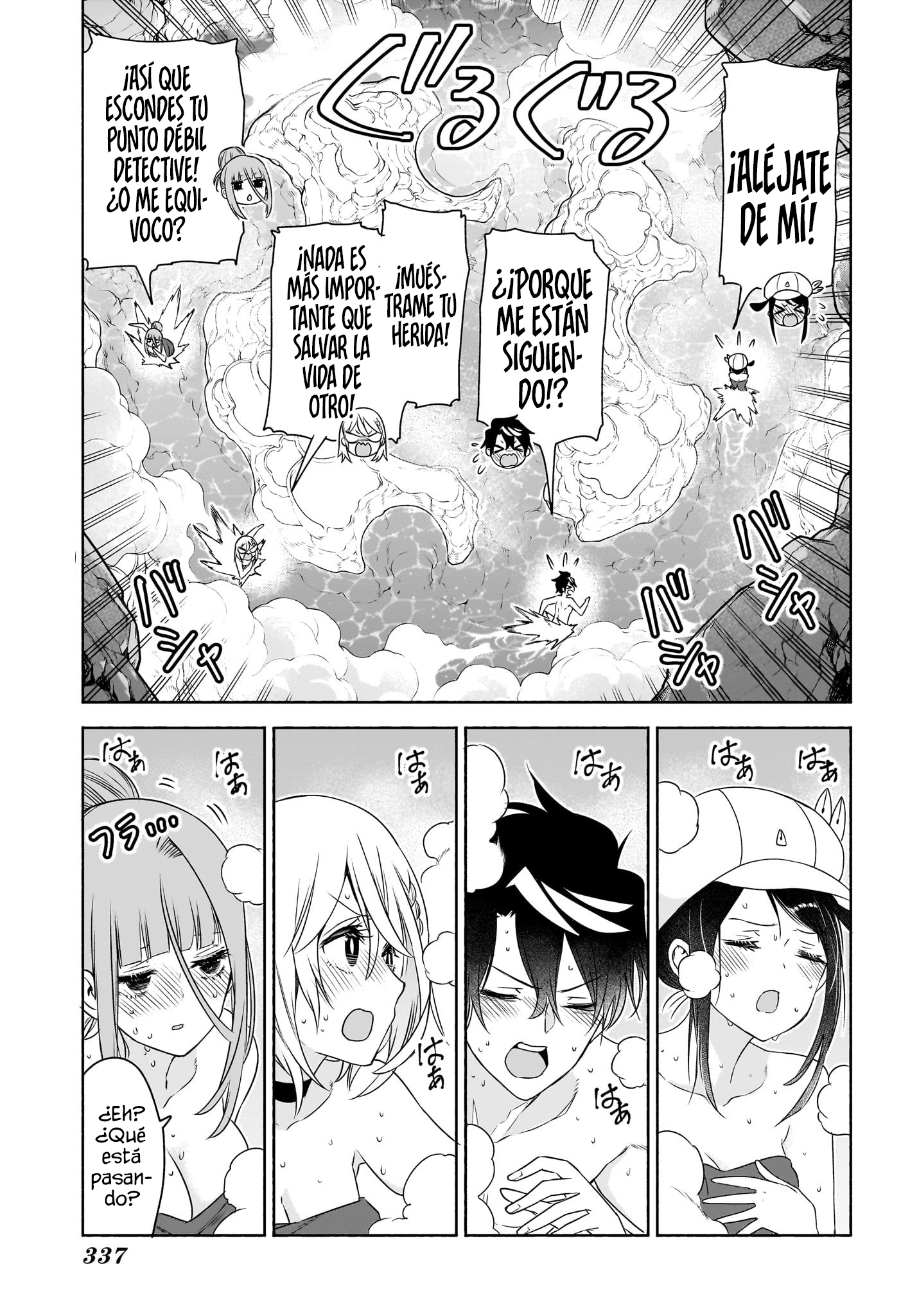 Read Syd Craft no Saishuu Suiri ES Manga Online