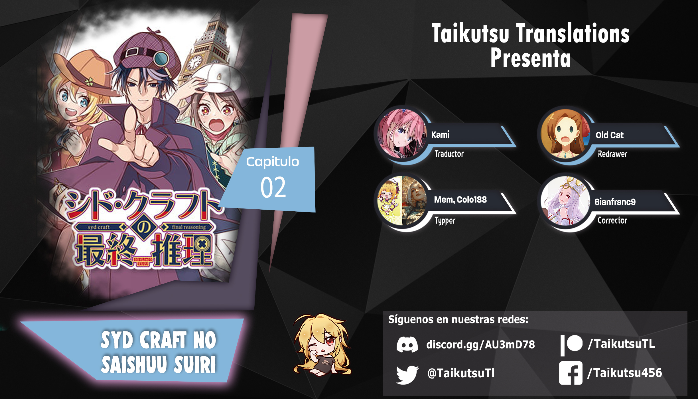 Read Syd Craft no Saishuu Suiri ES Manga Online