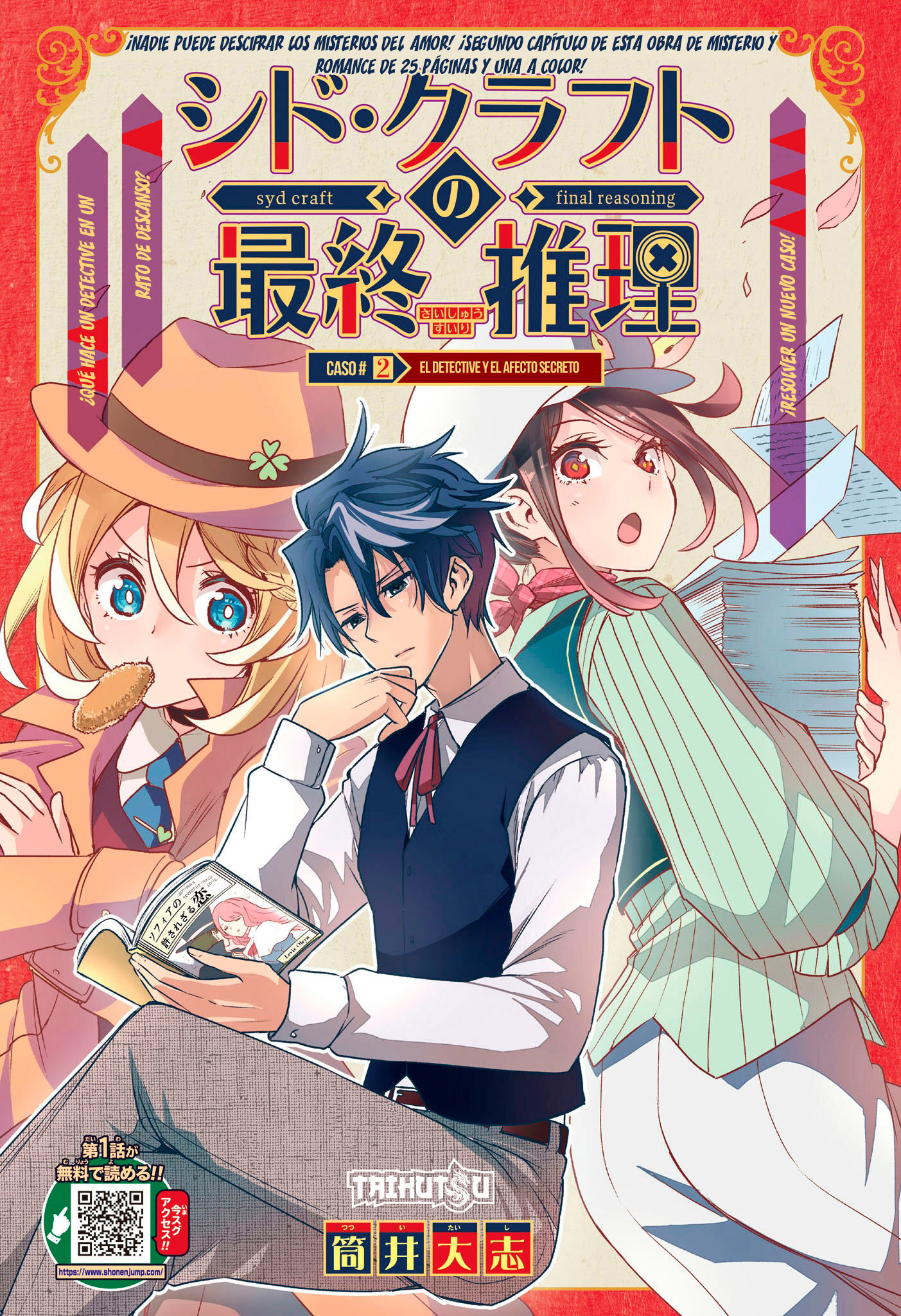 Read Syd Craft no Saishuu Suiri ES Manga Online