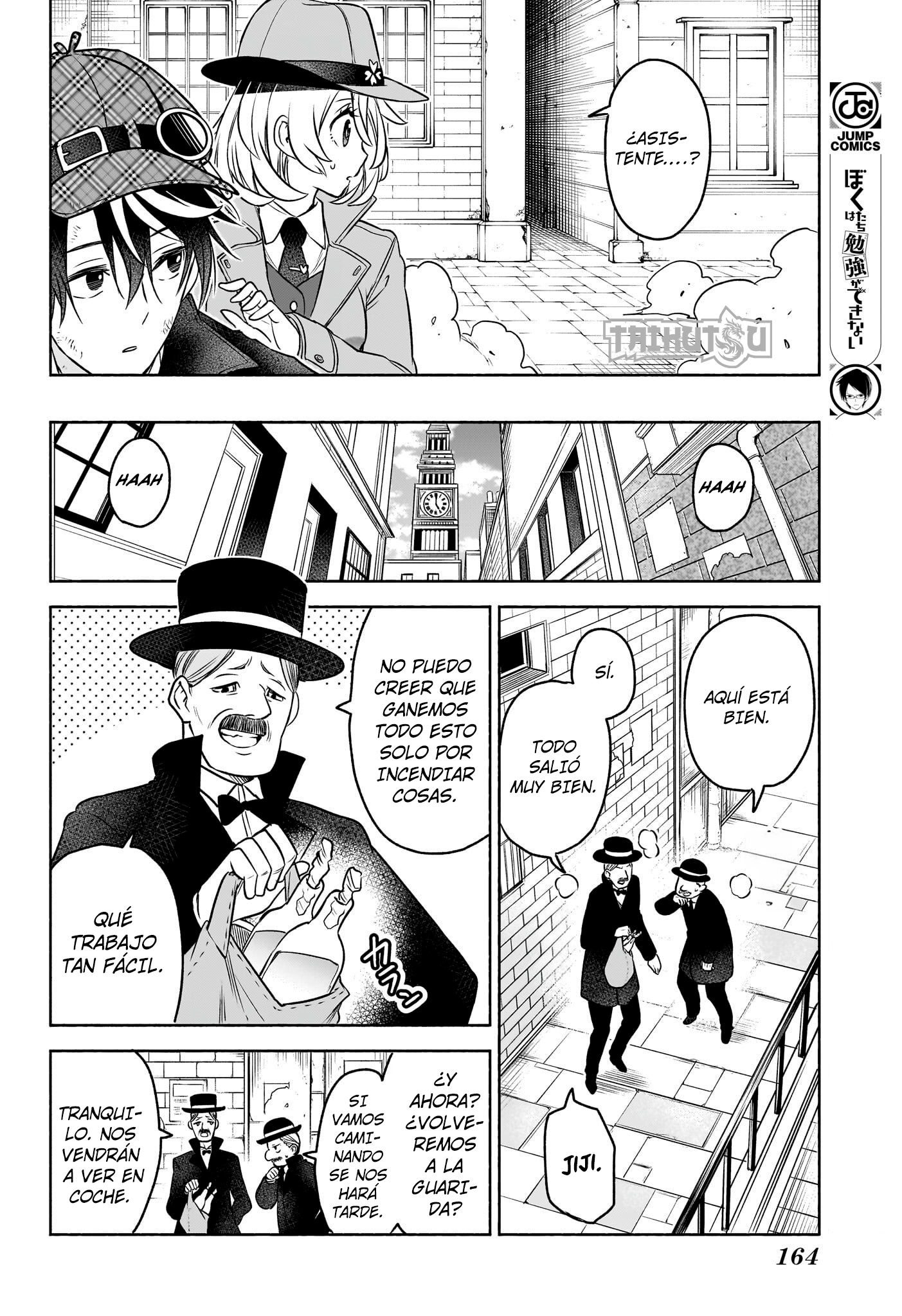 Read Syd Craft no Saishuu Suiri ES Manga Online