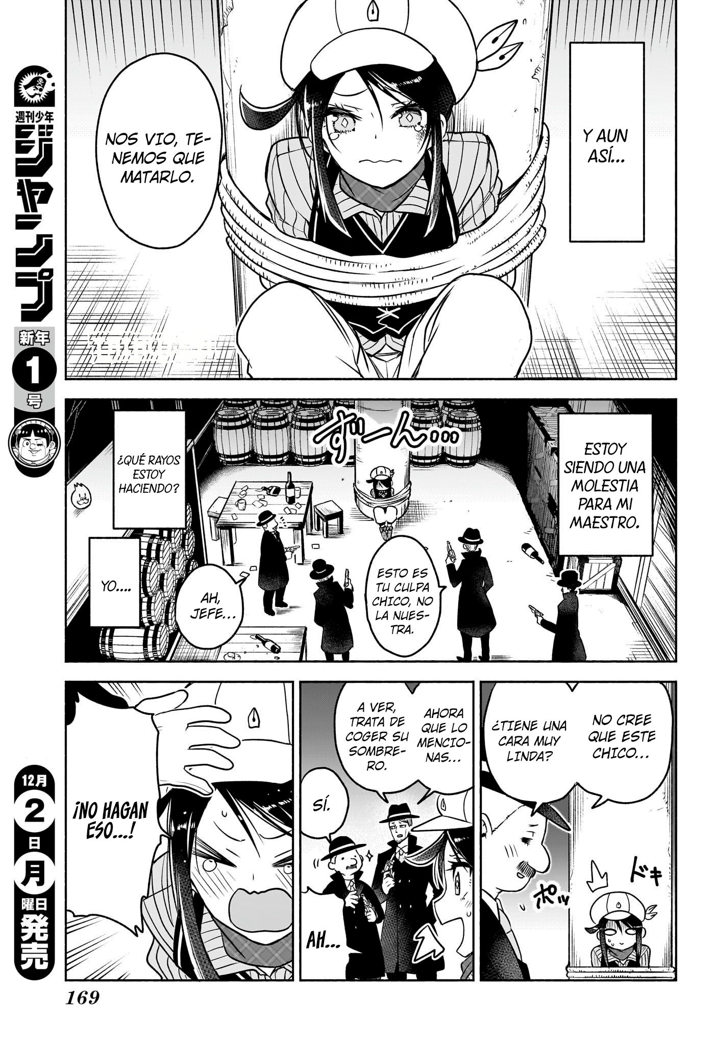 Read Syd Craft no Saishuu Suiri ES Manga Online