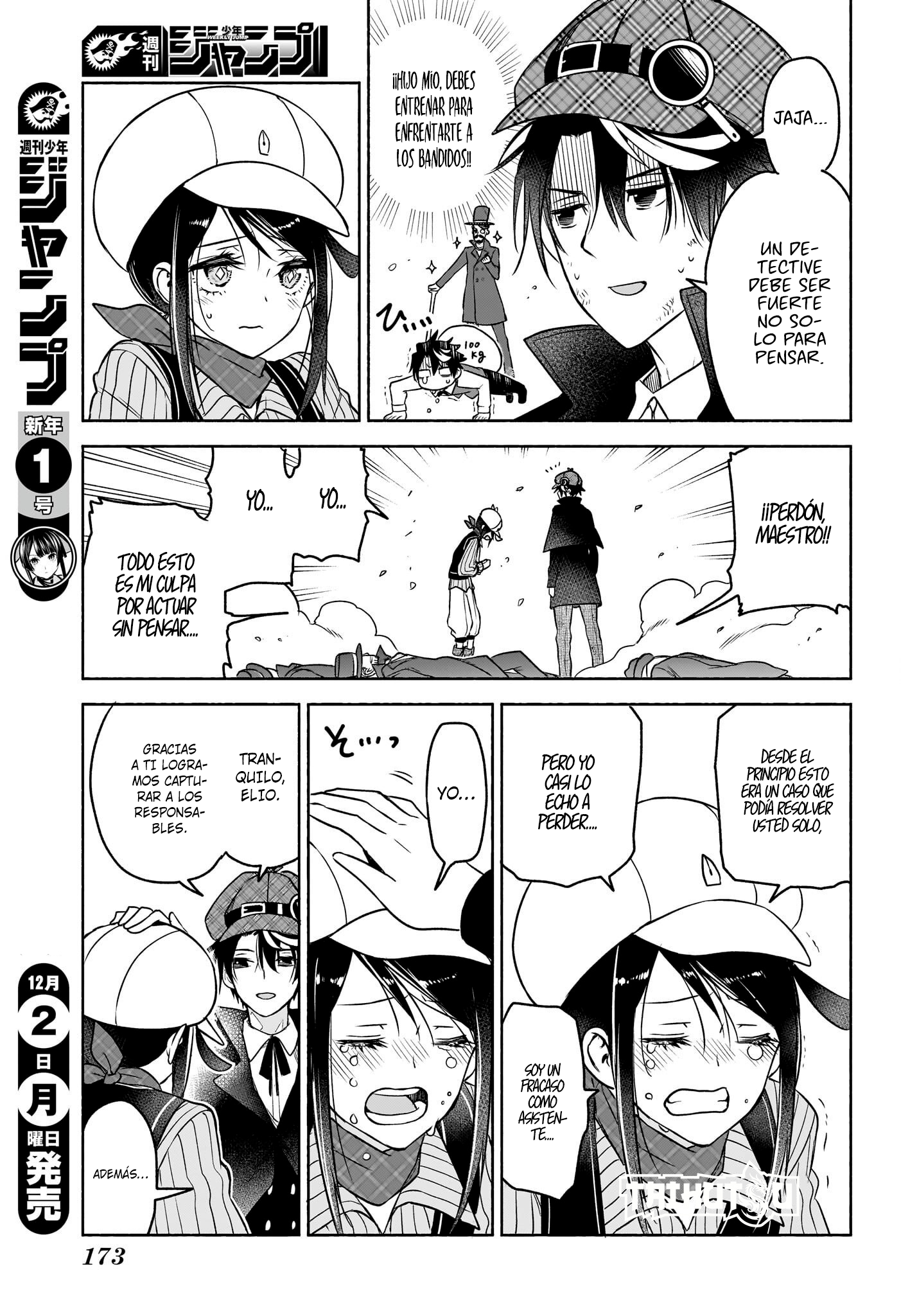 Read Syd Craft no Saishuu Suiri ES Manga Online