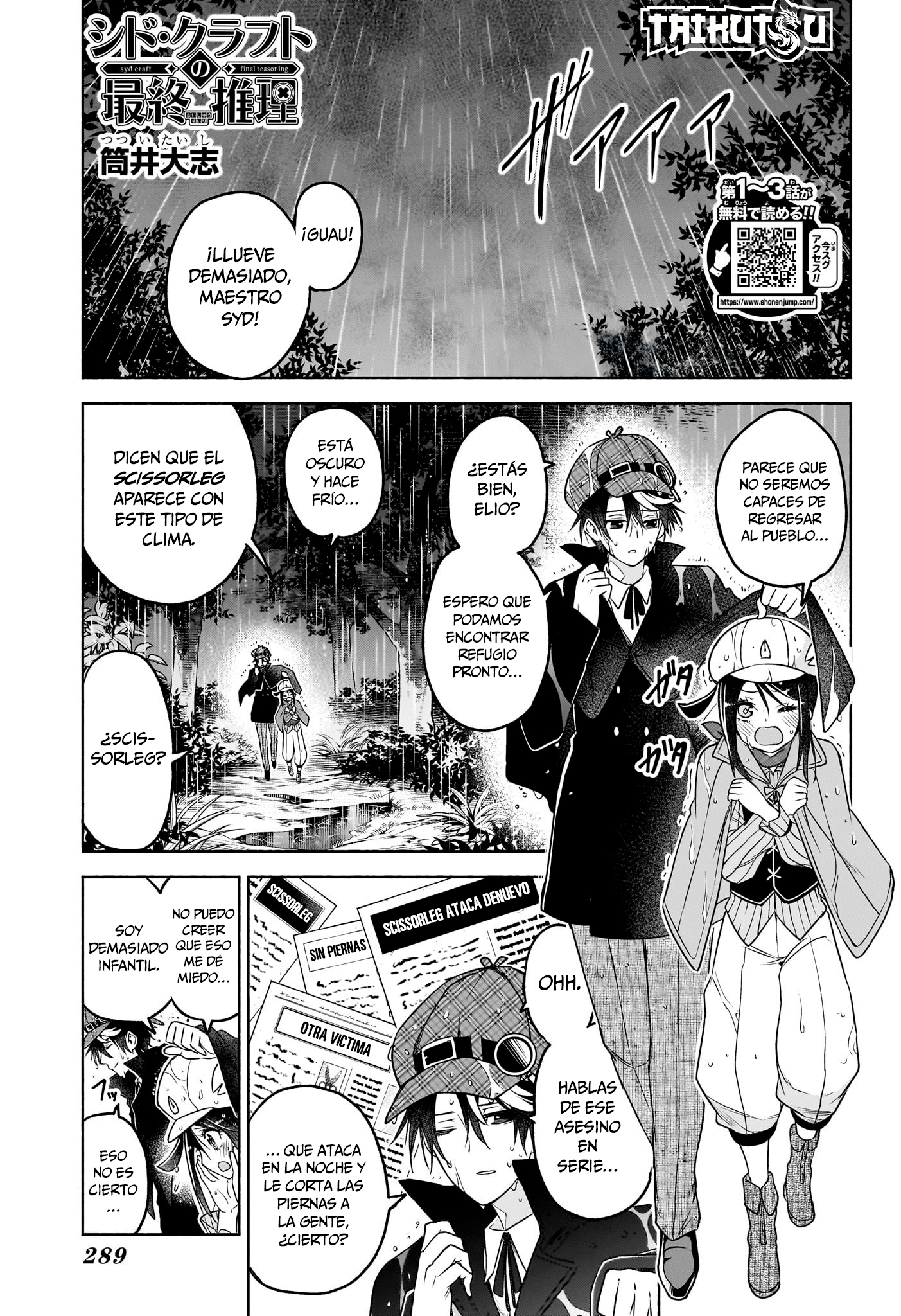 Read Syd Craft no Saishuu Suiri ES Manga Online