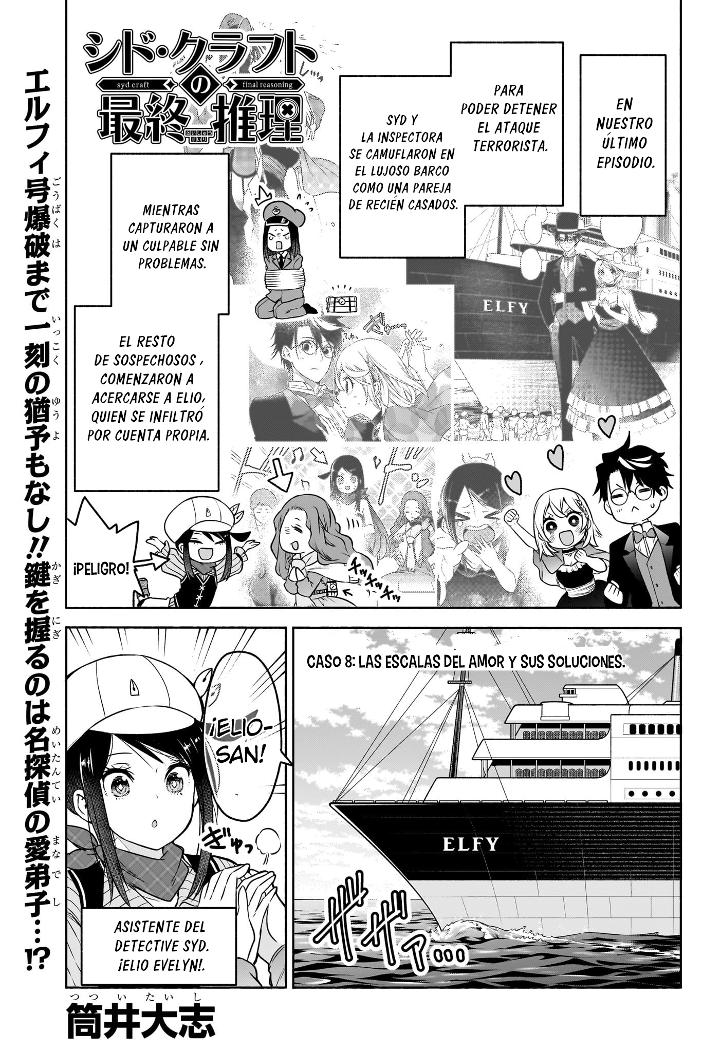 Read Syd Craft no Saishuu Suiri ES Manga Online