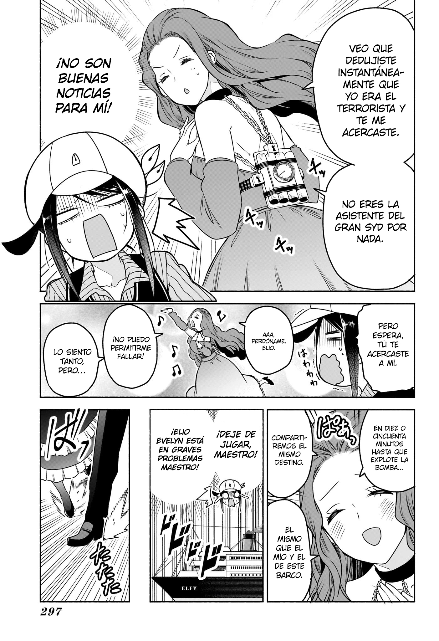 Read Syd Craft no Saishuu Suiri ES Manga Online