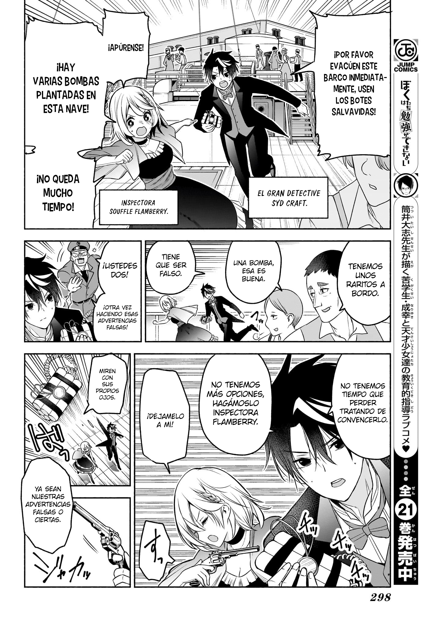 Read Syd Craft no Saishuu Suiri ES Manga Online