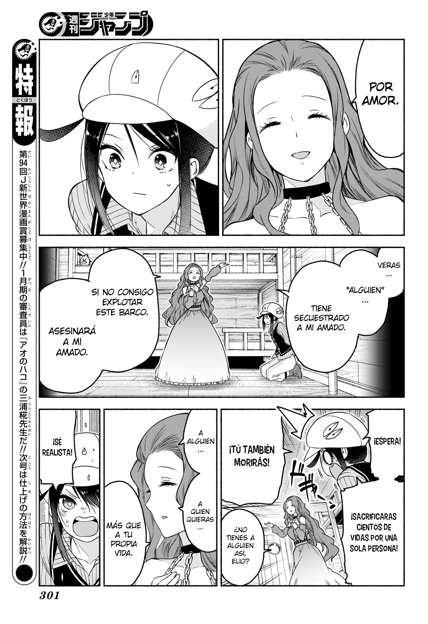 Read Syd Craft no Saishuu Suiri ES Manga Online