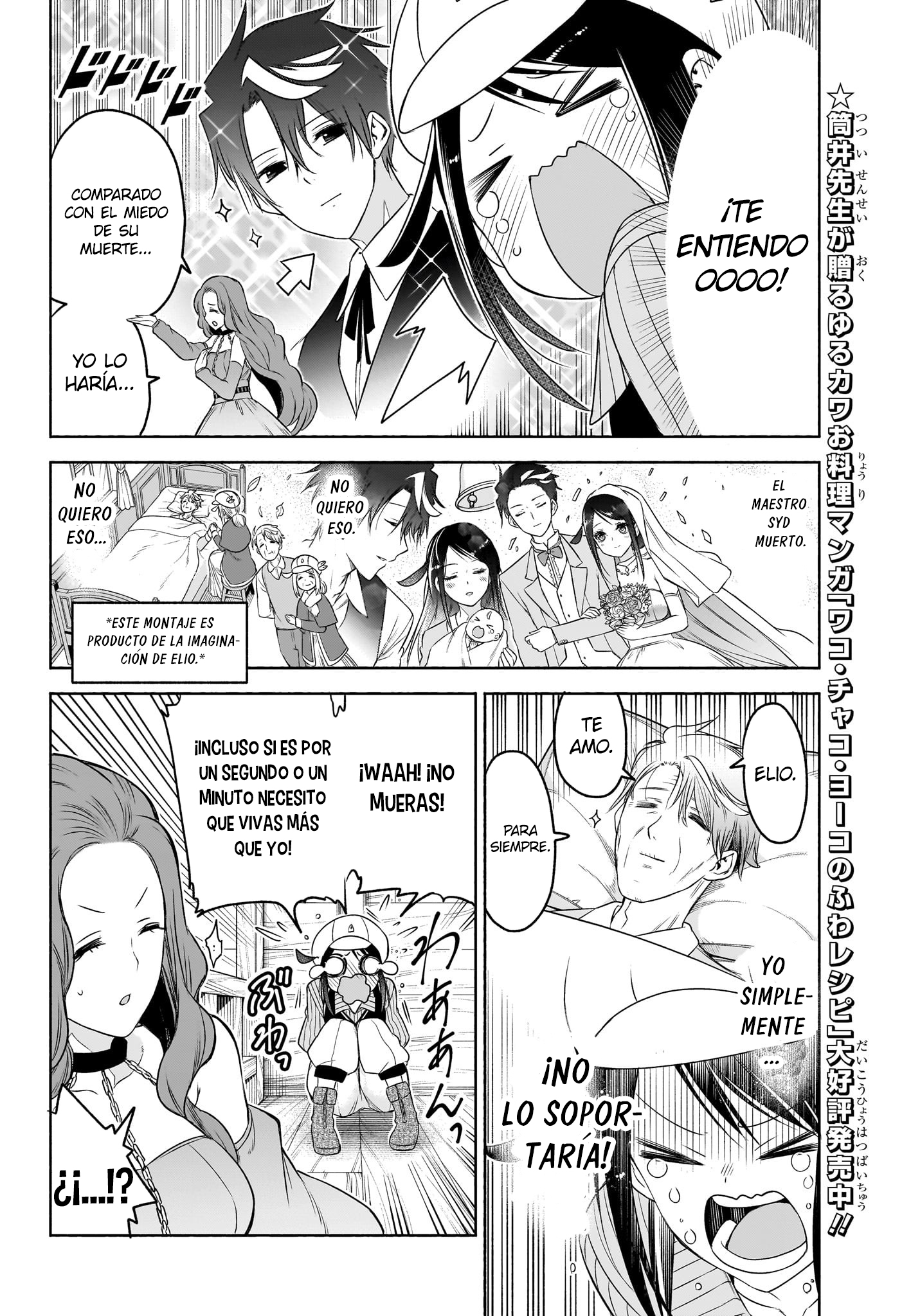 Read Syd Craft no Saishuu Suiri ES Manga Online