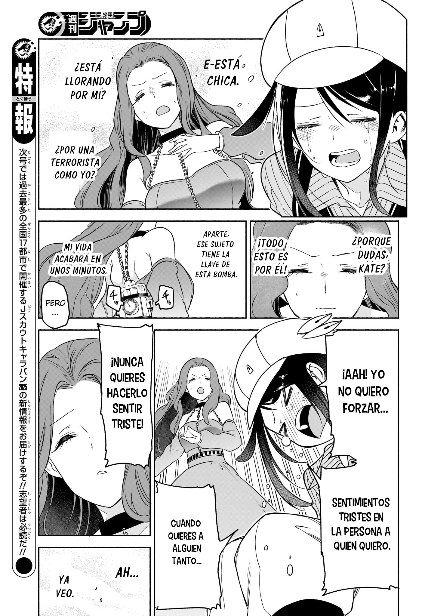 Read Syd Craft no Saishuu Suiri ES Manga Online