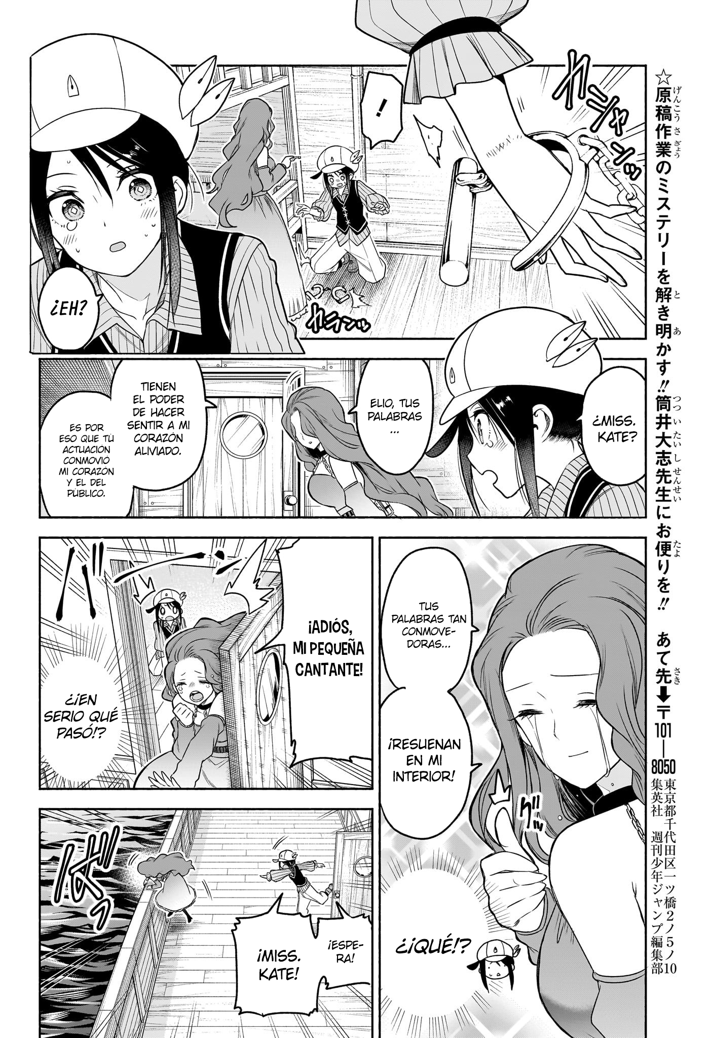 Read Syd Craft no Saishuu Suiri ES Manga Online