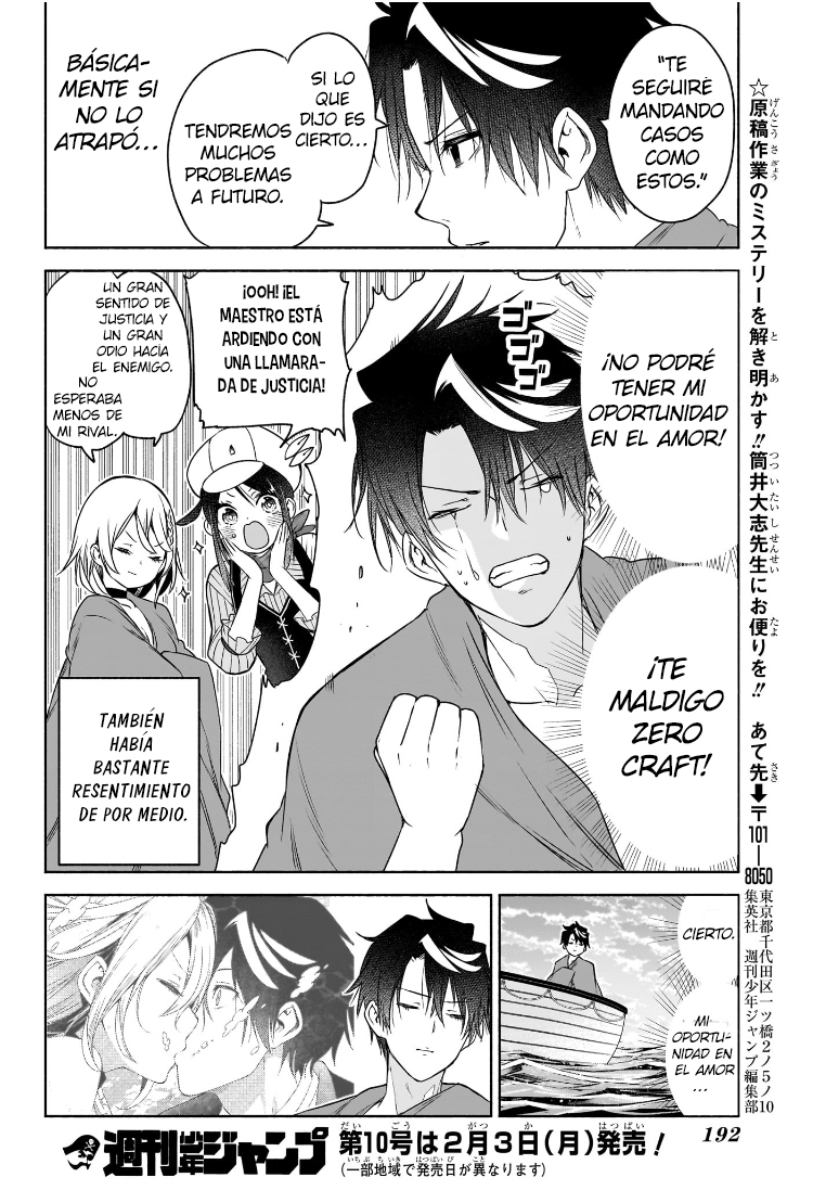 Read Syd Craft no Saishuu Suiri ES Manga Online