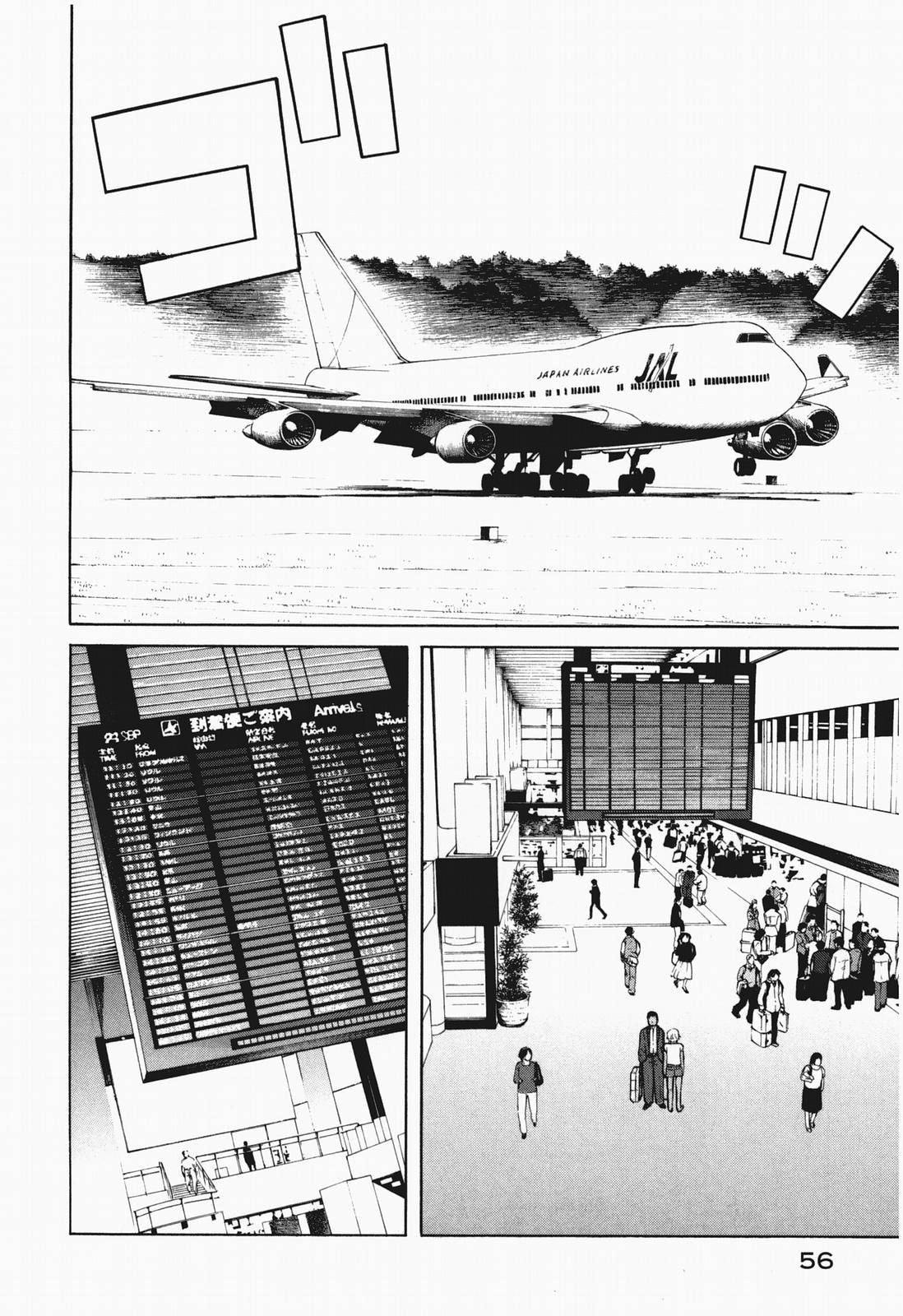 Read Teppuu ES Manga Online