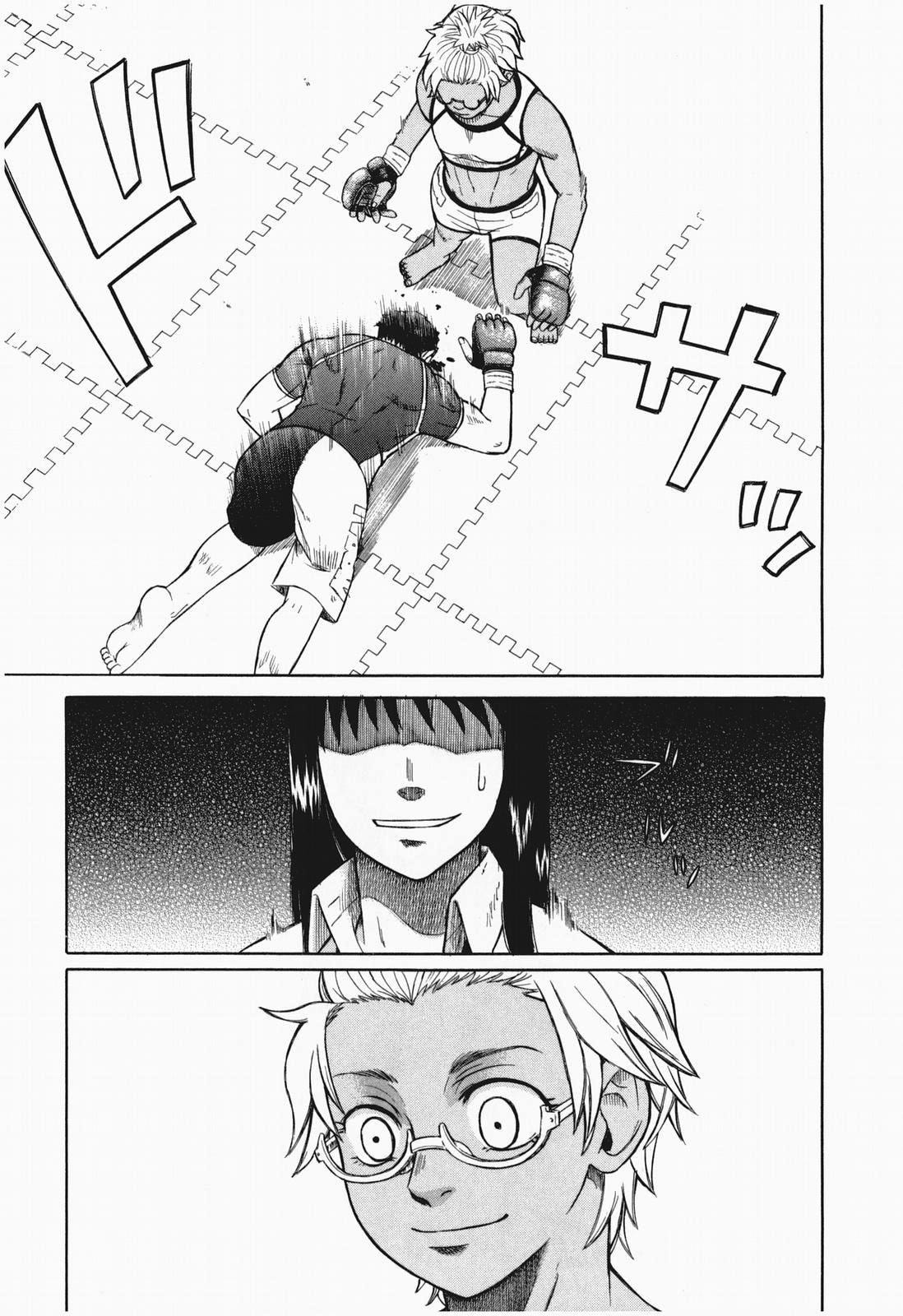 Read Teppuu ES Manga Online