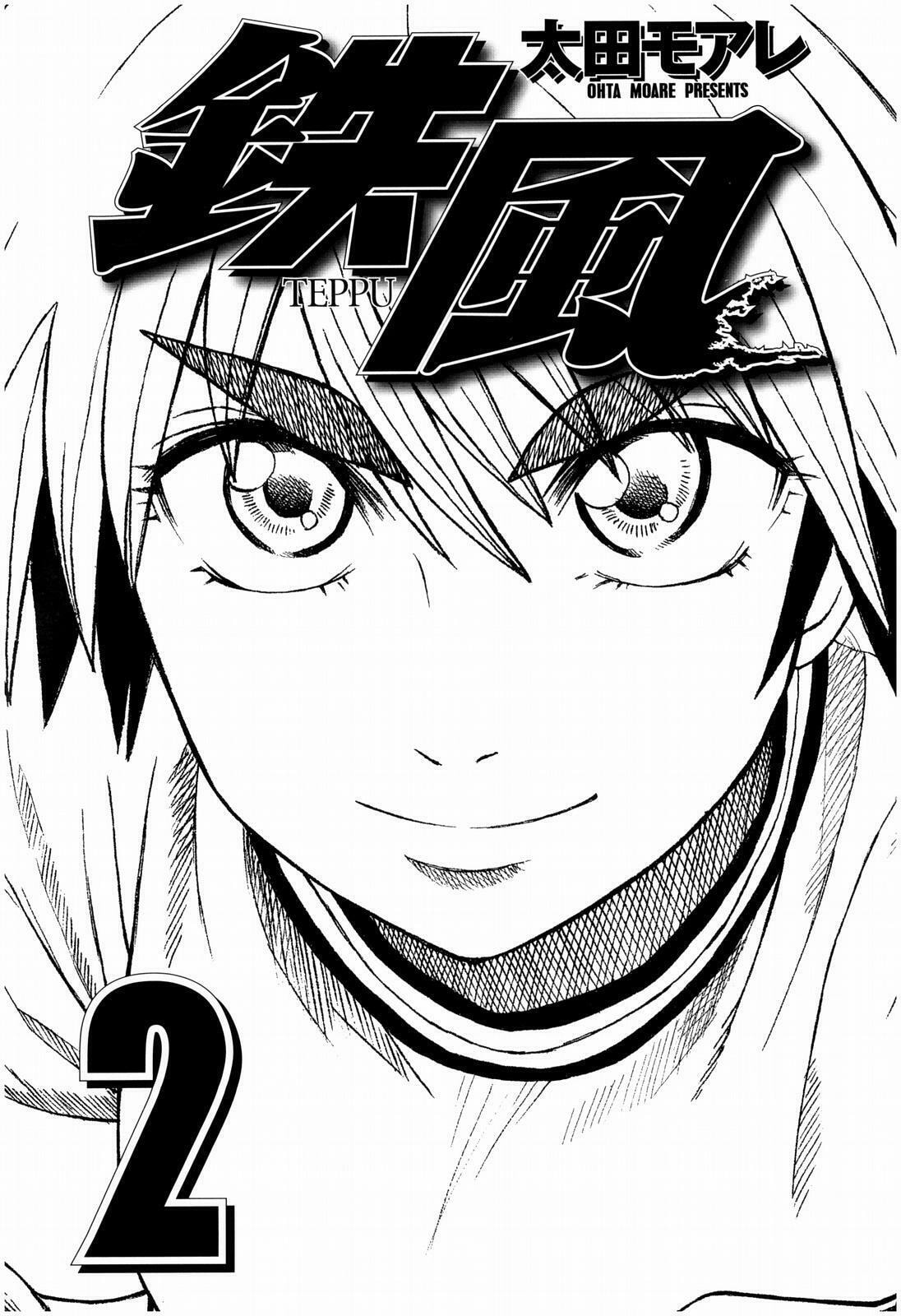 Read Teppuu ES Manga Online