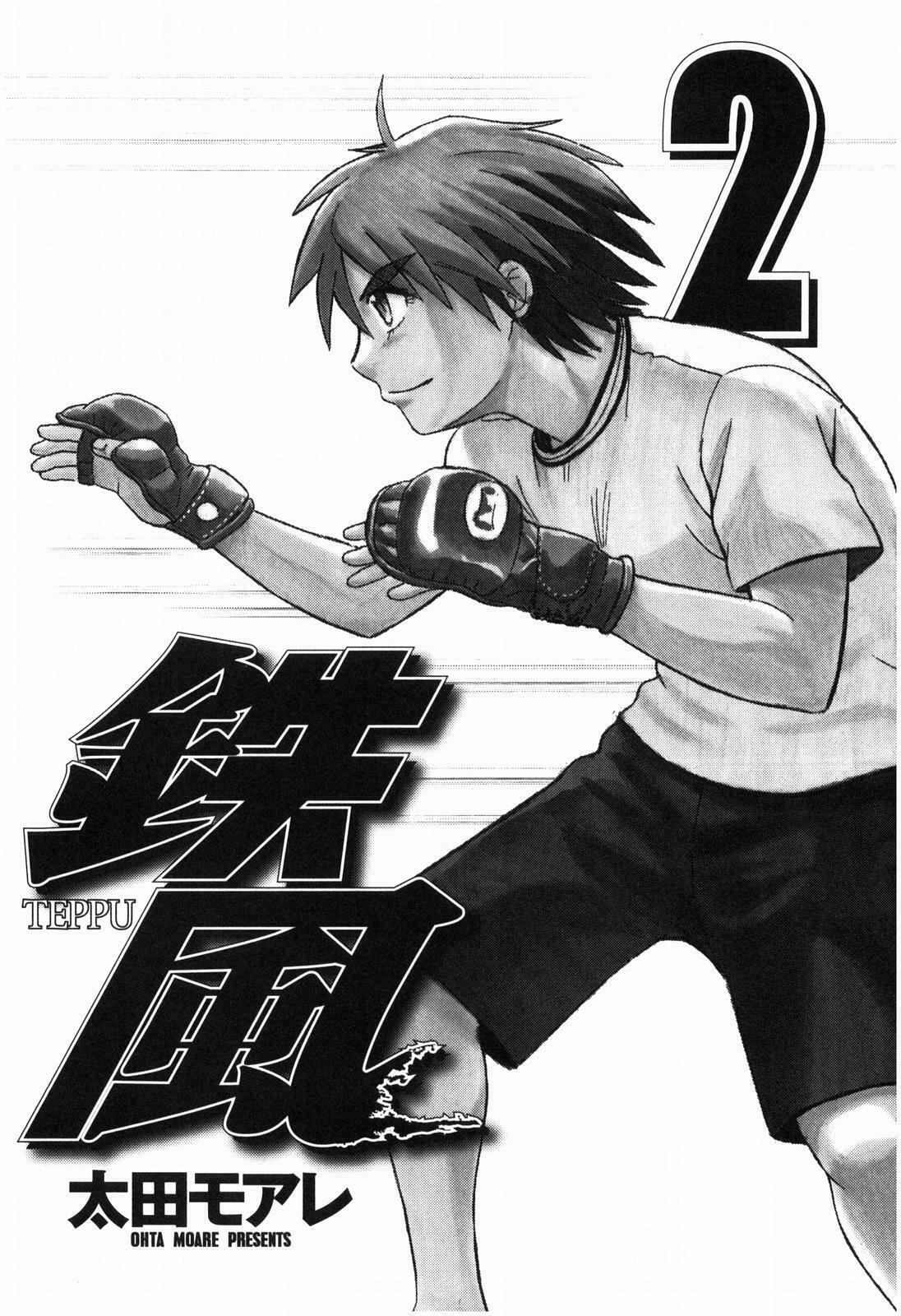 Read Teppuu ES Manga Online