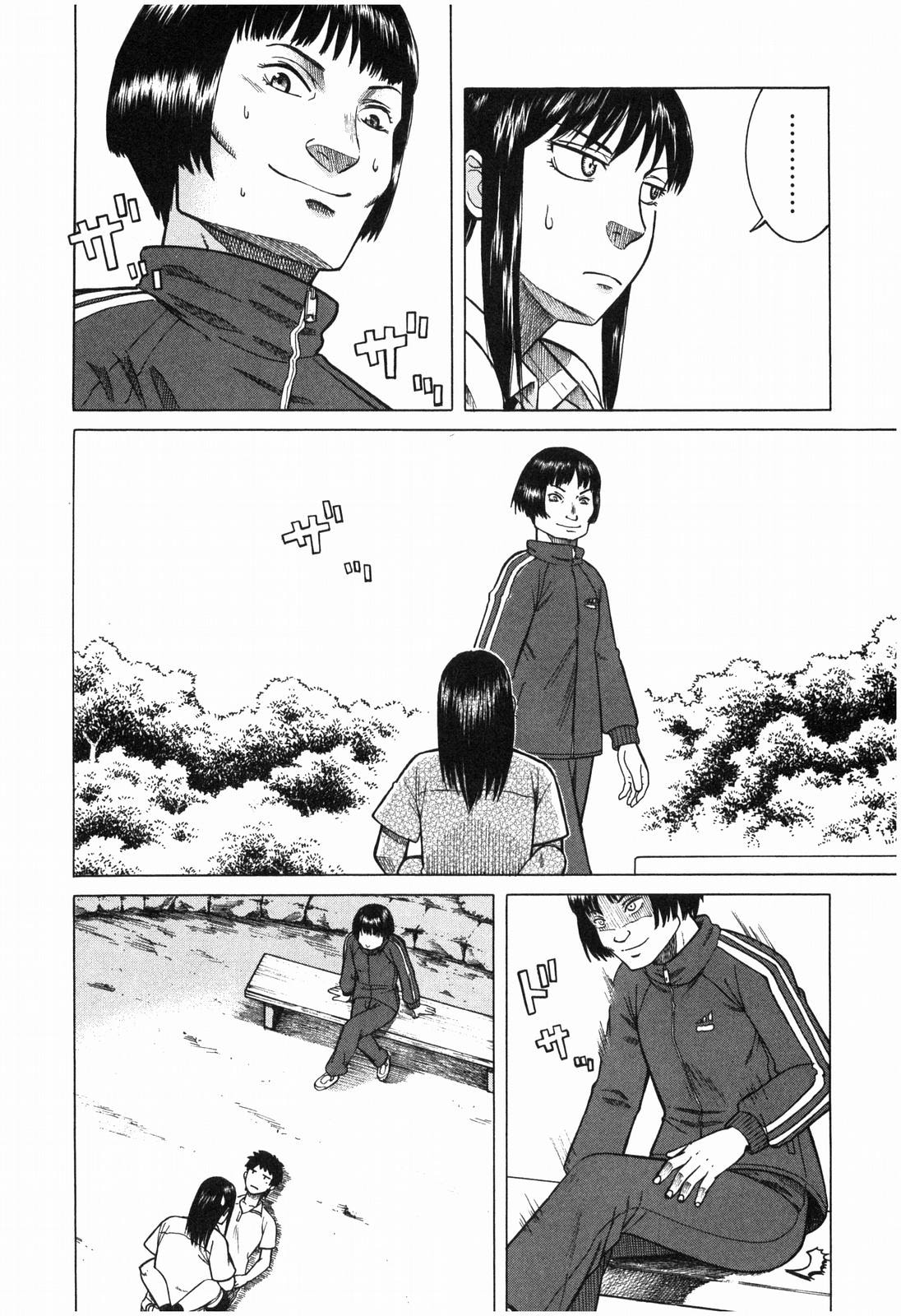 Read Teppuu ES Manga Online