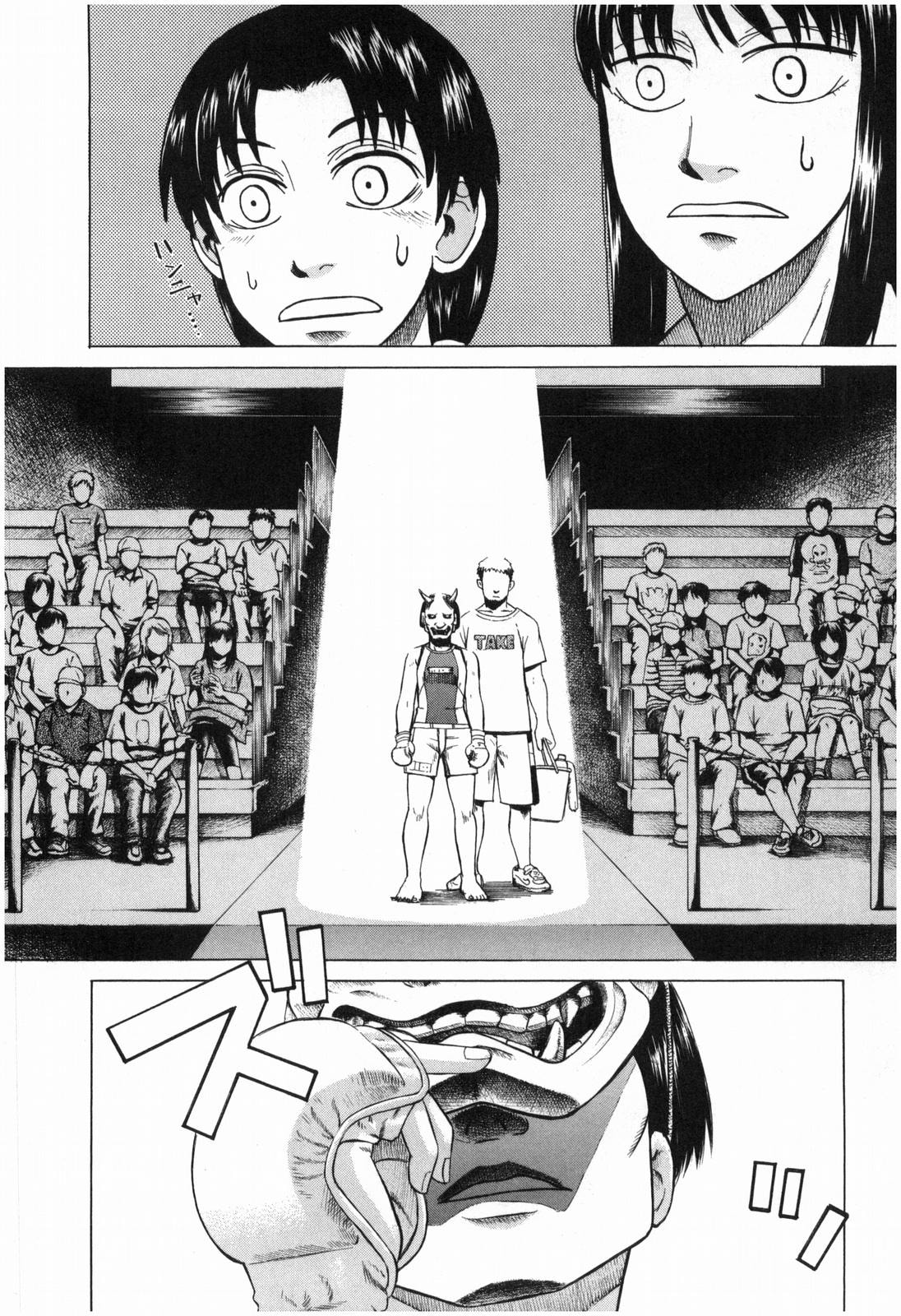 Read Teppuu ES Manga Online