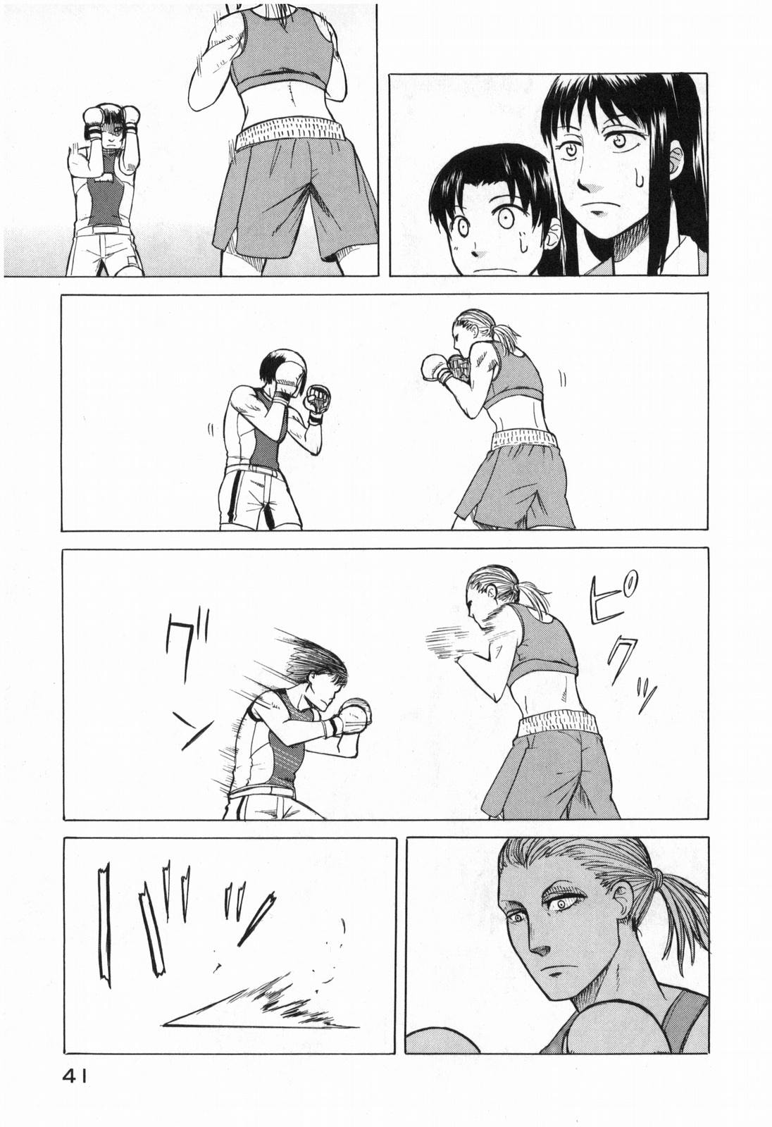 Read Teppuu ES Manga Online