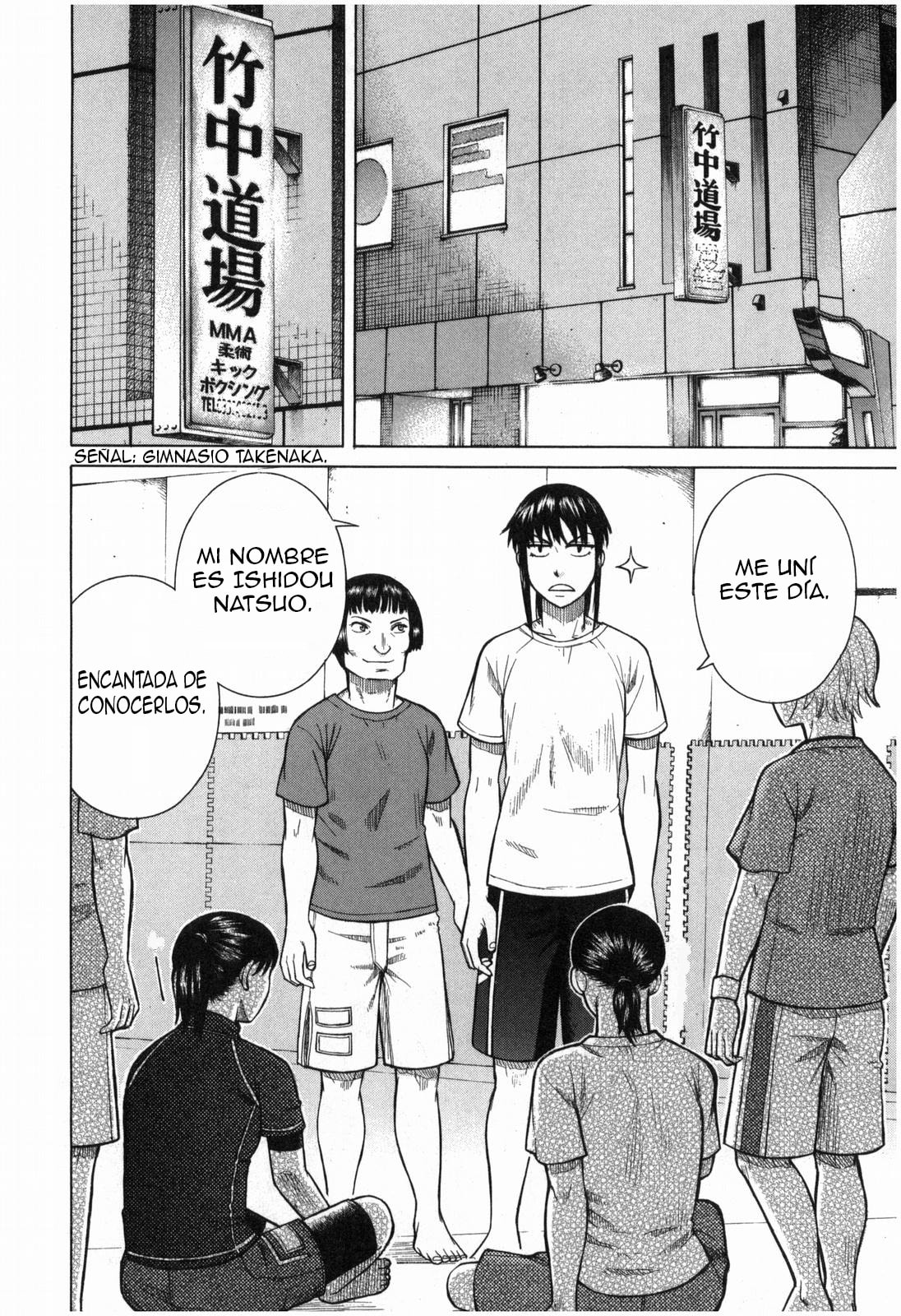 Read Teppuu ES Manga Online