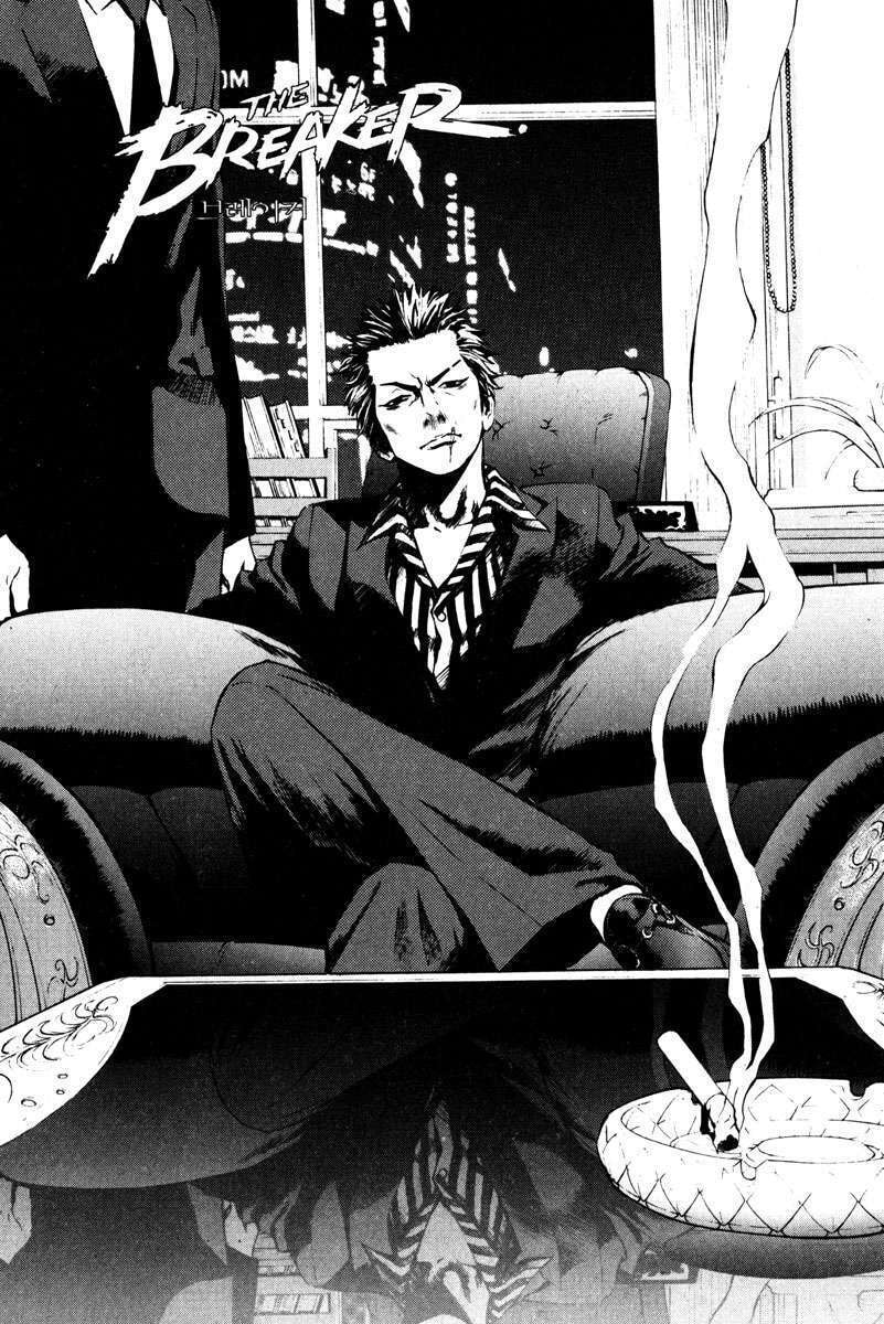 Read The Breaker ES Manga Online