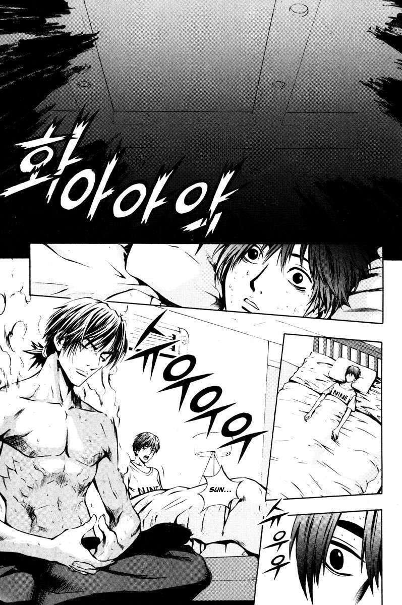 Read The Breaker ES Manga Online