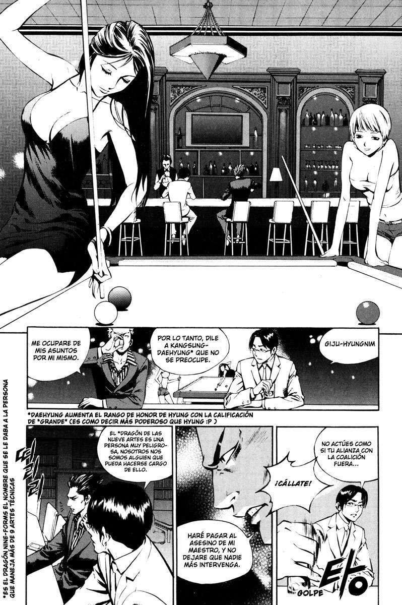 Read The Breaker ES Manga Online