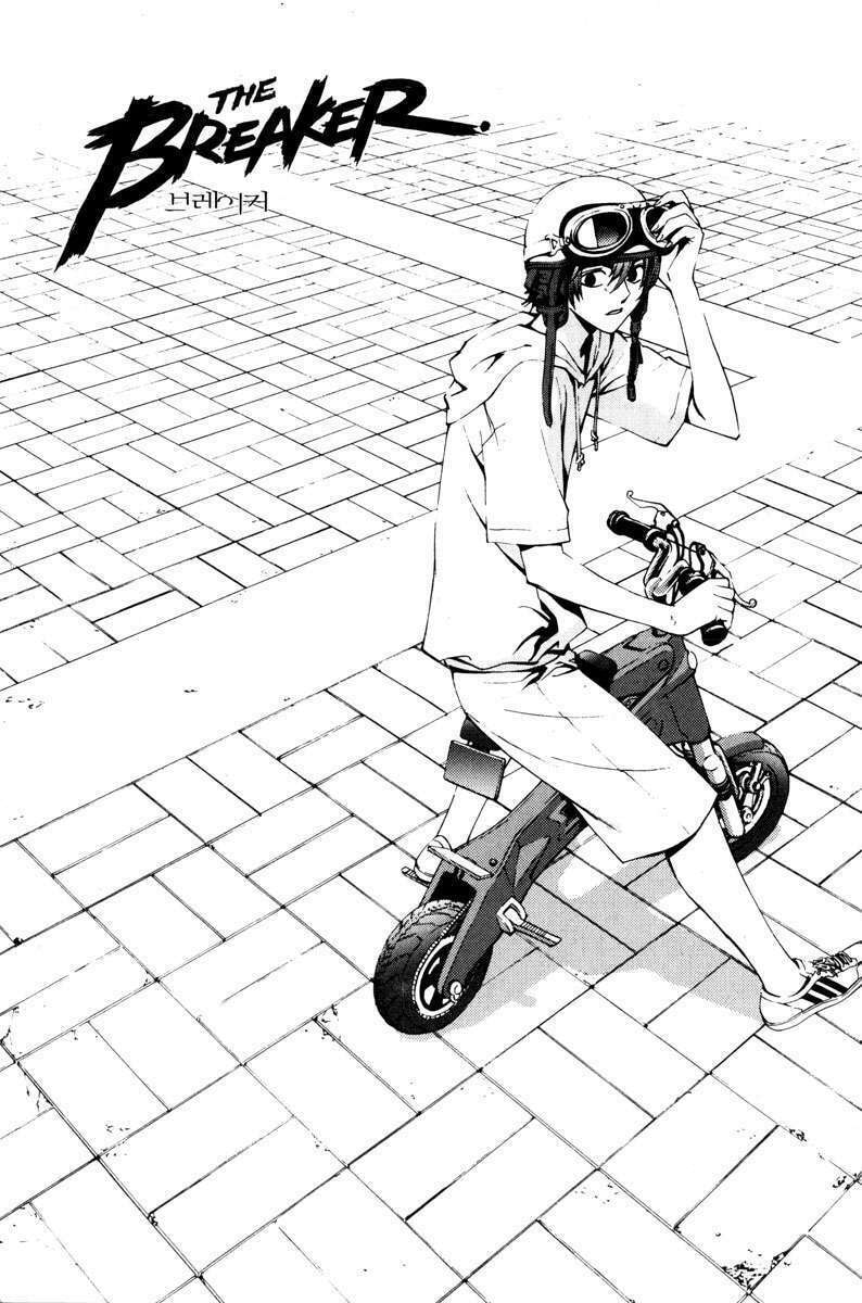 Read The Breaker ES Manga Online
