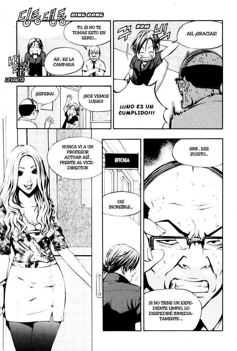 Read The Breaker ES Manga Online