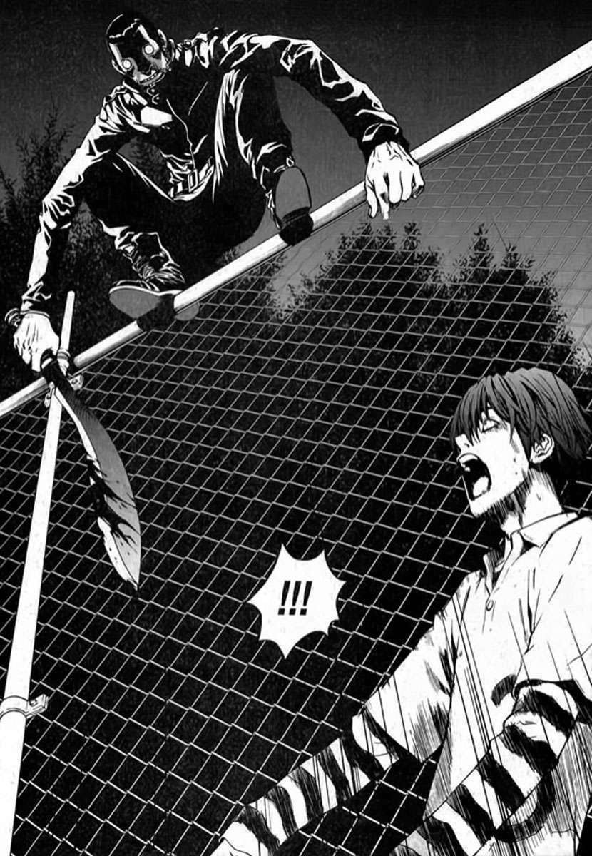 Read The Breaker ES Manga Online