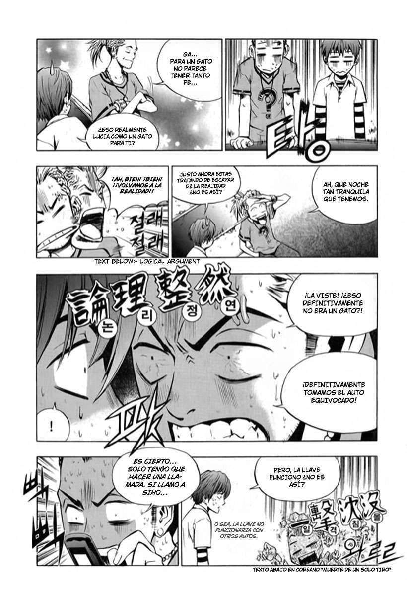 Read The Breaker ES Manga Online