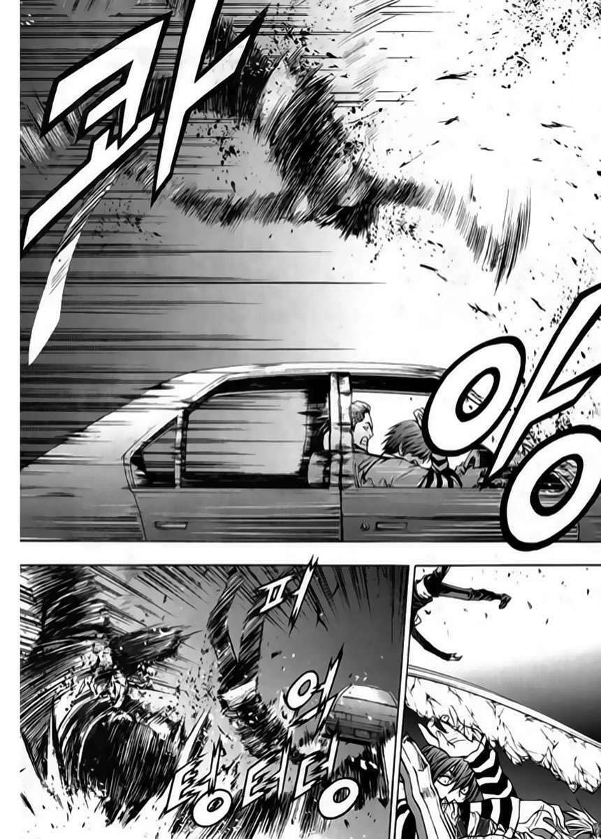 Read The Breaker ES Manga Online