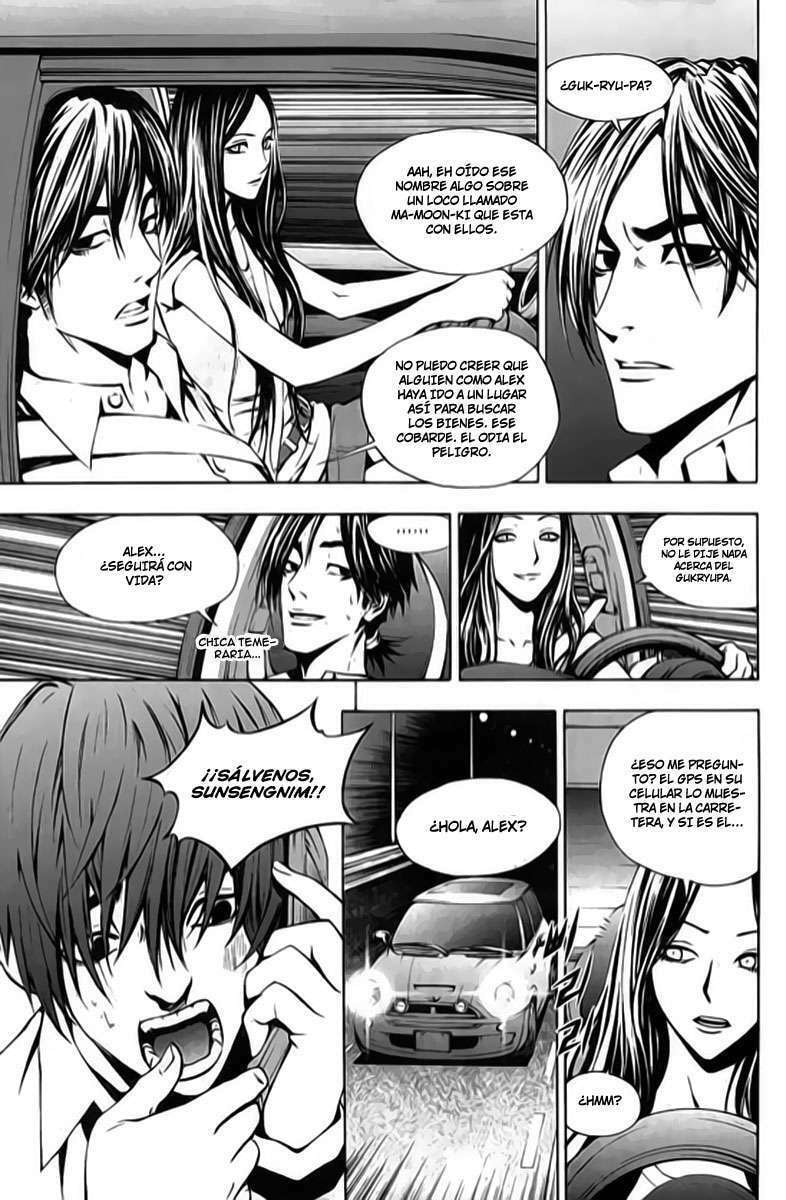 Read The Breaker ES Manga Online