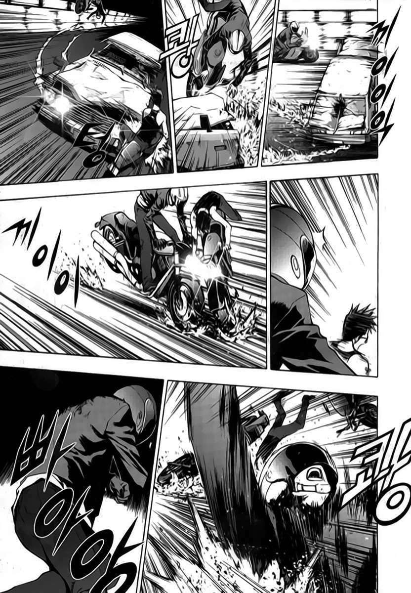 Read The Breaker ES Manga Online