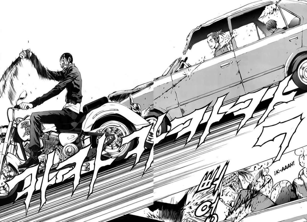 Read The Breaker ES Manga Online