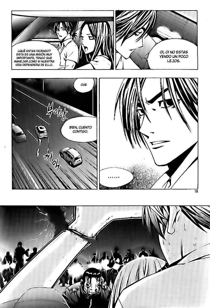 Read The Breaker ES Manga Online